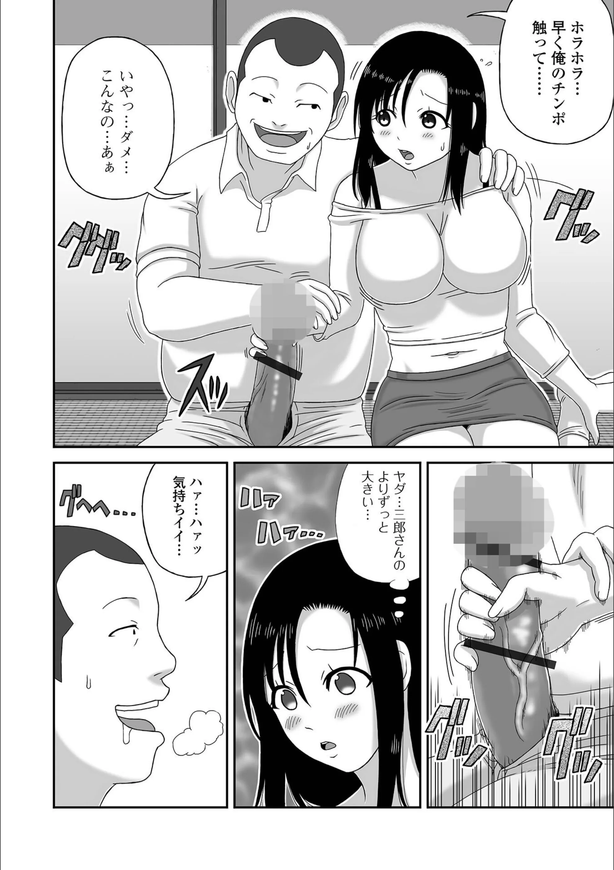 サンプル 4