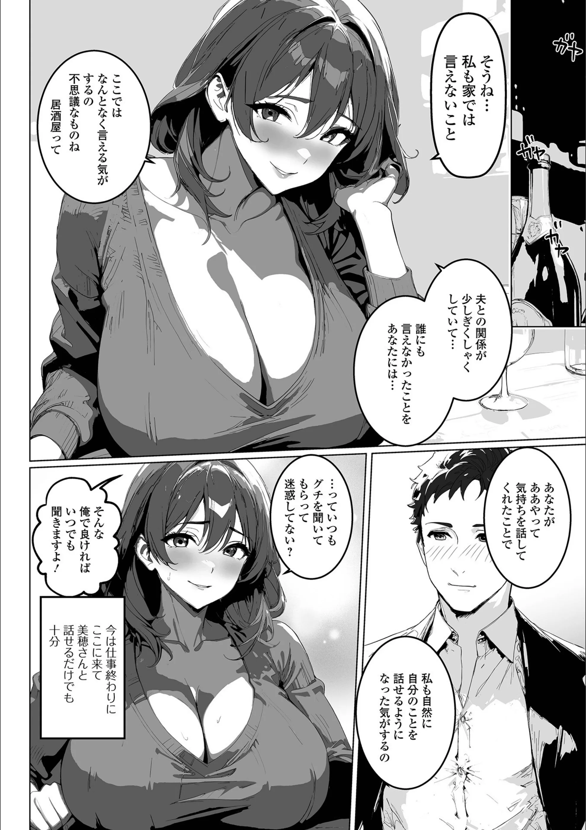 サンプル 3