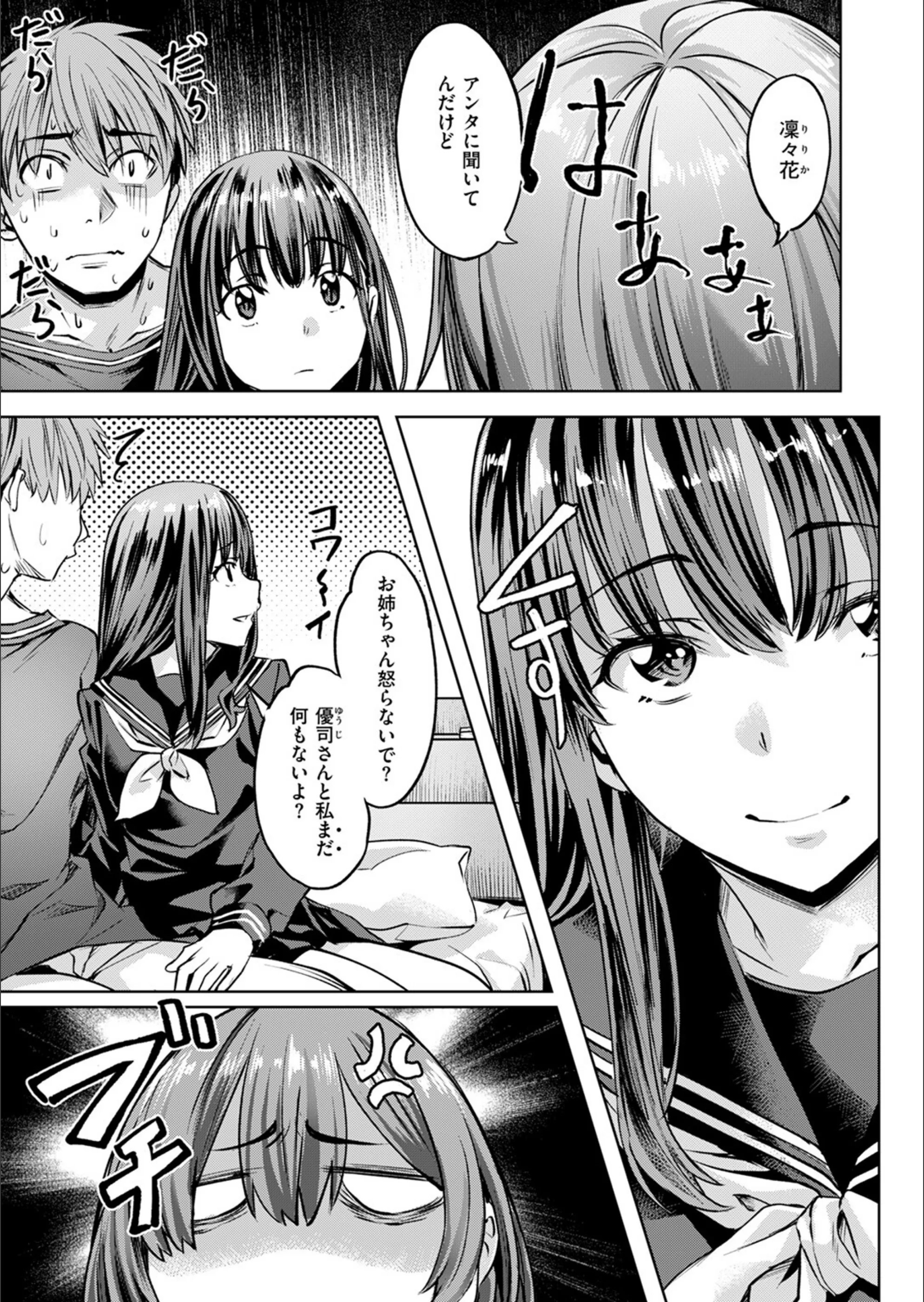 サンプル 5