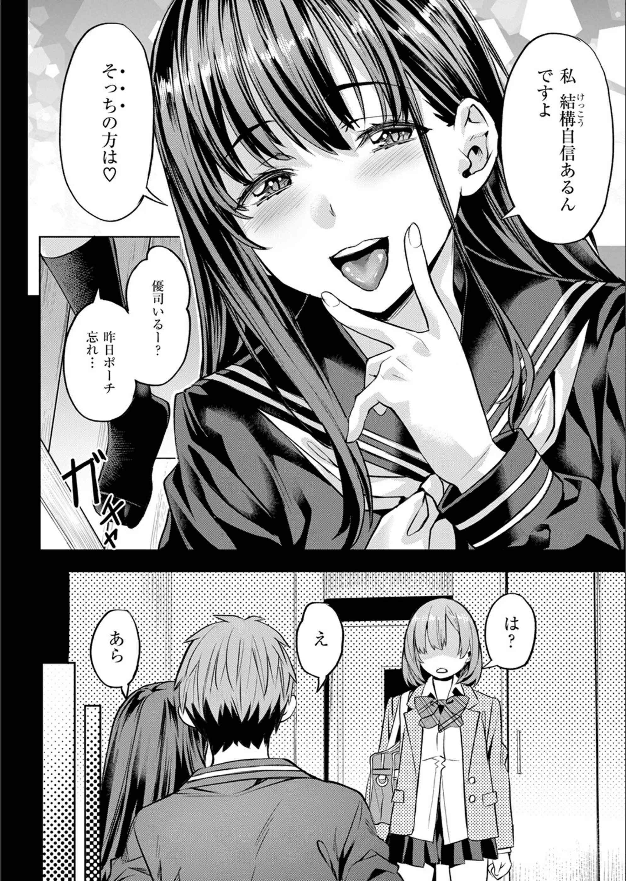 サンプル 8