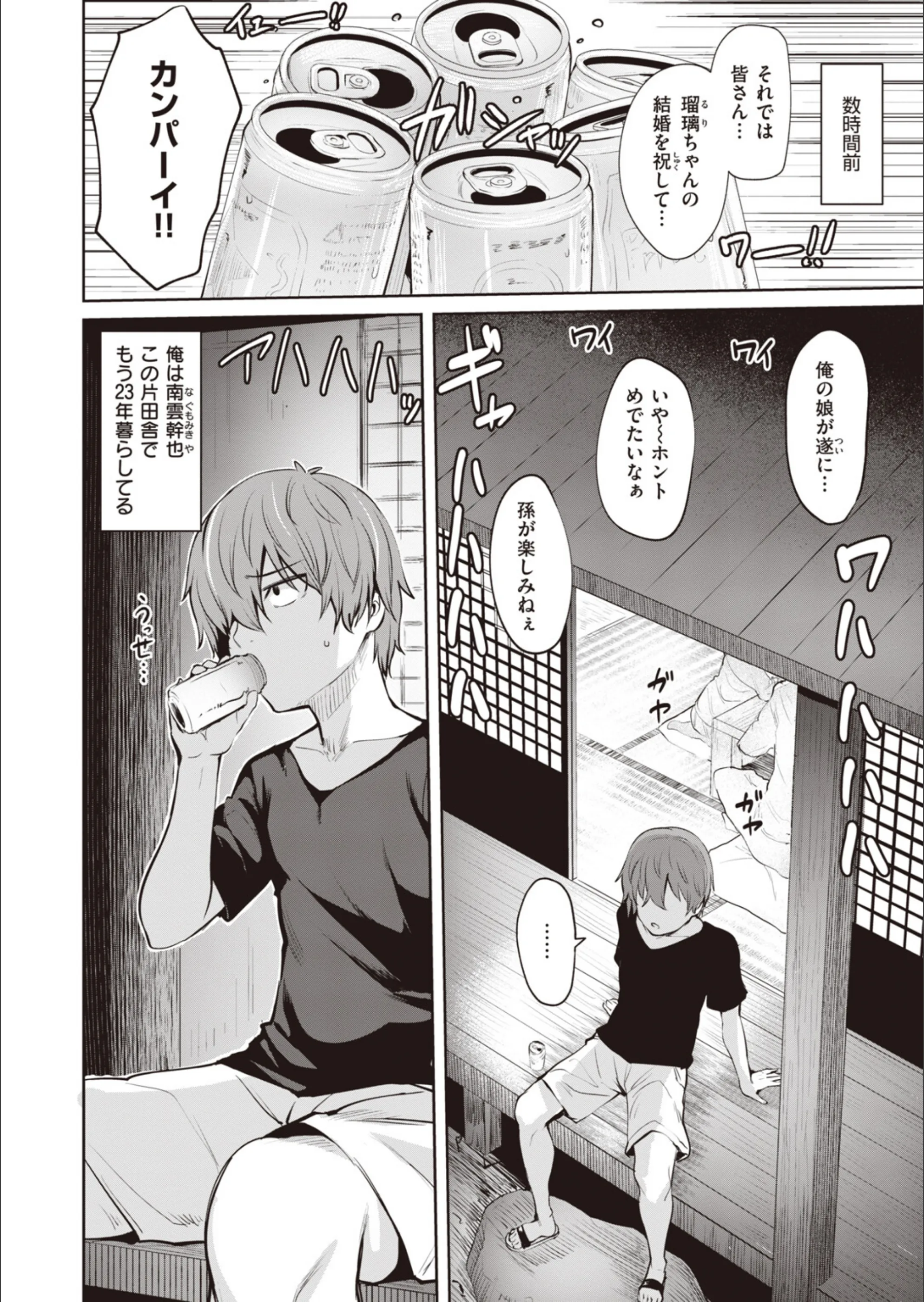 サンプル 3