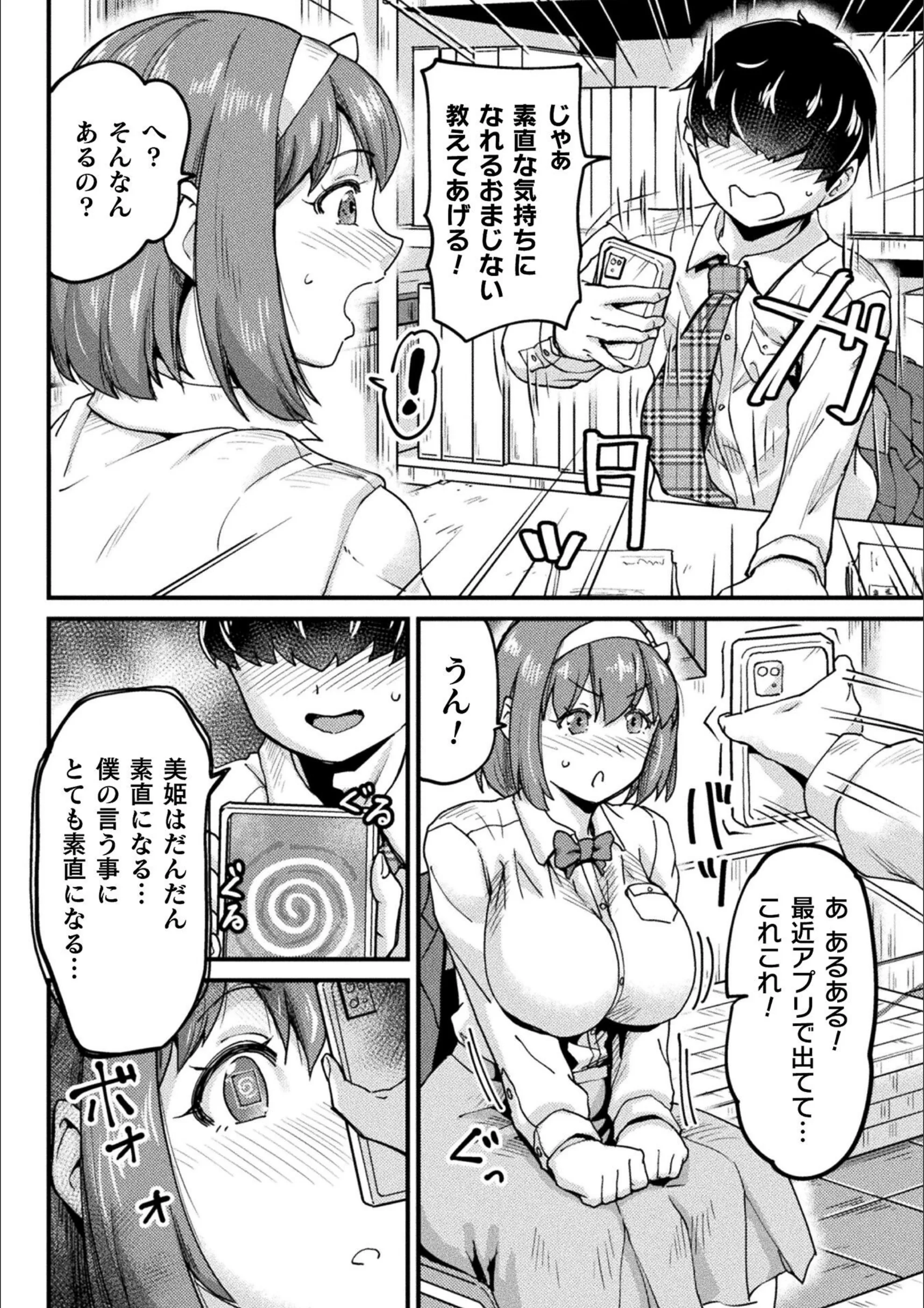 サンプル 3