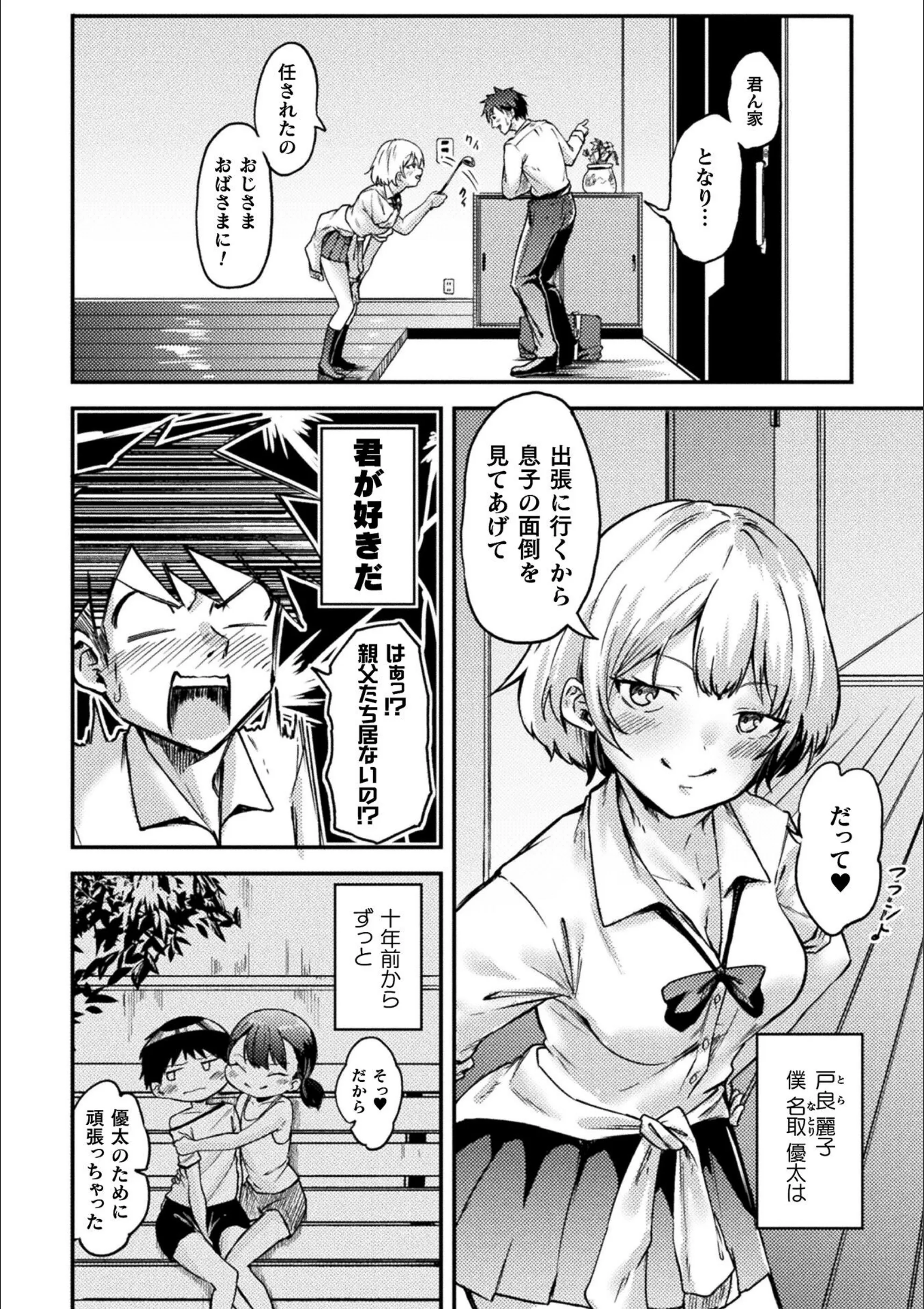 サンプル 2