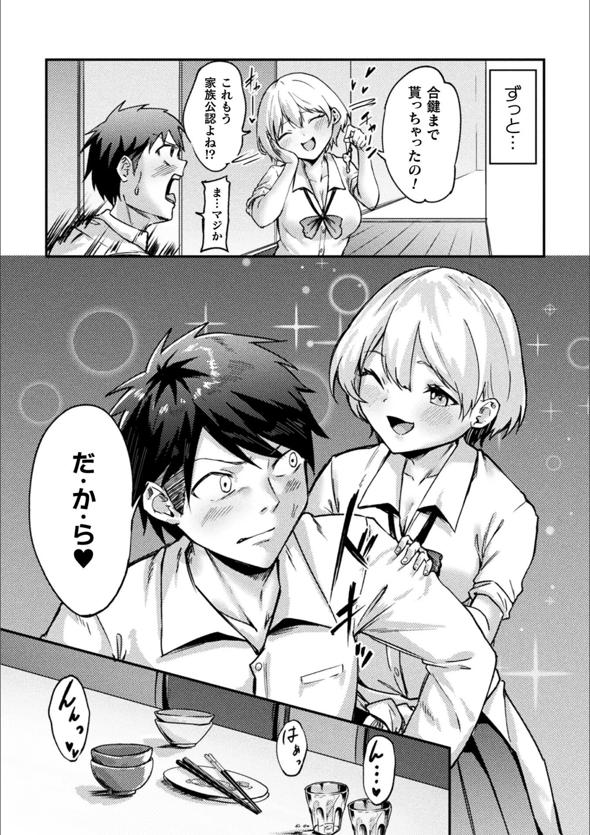 サンプル 3