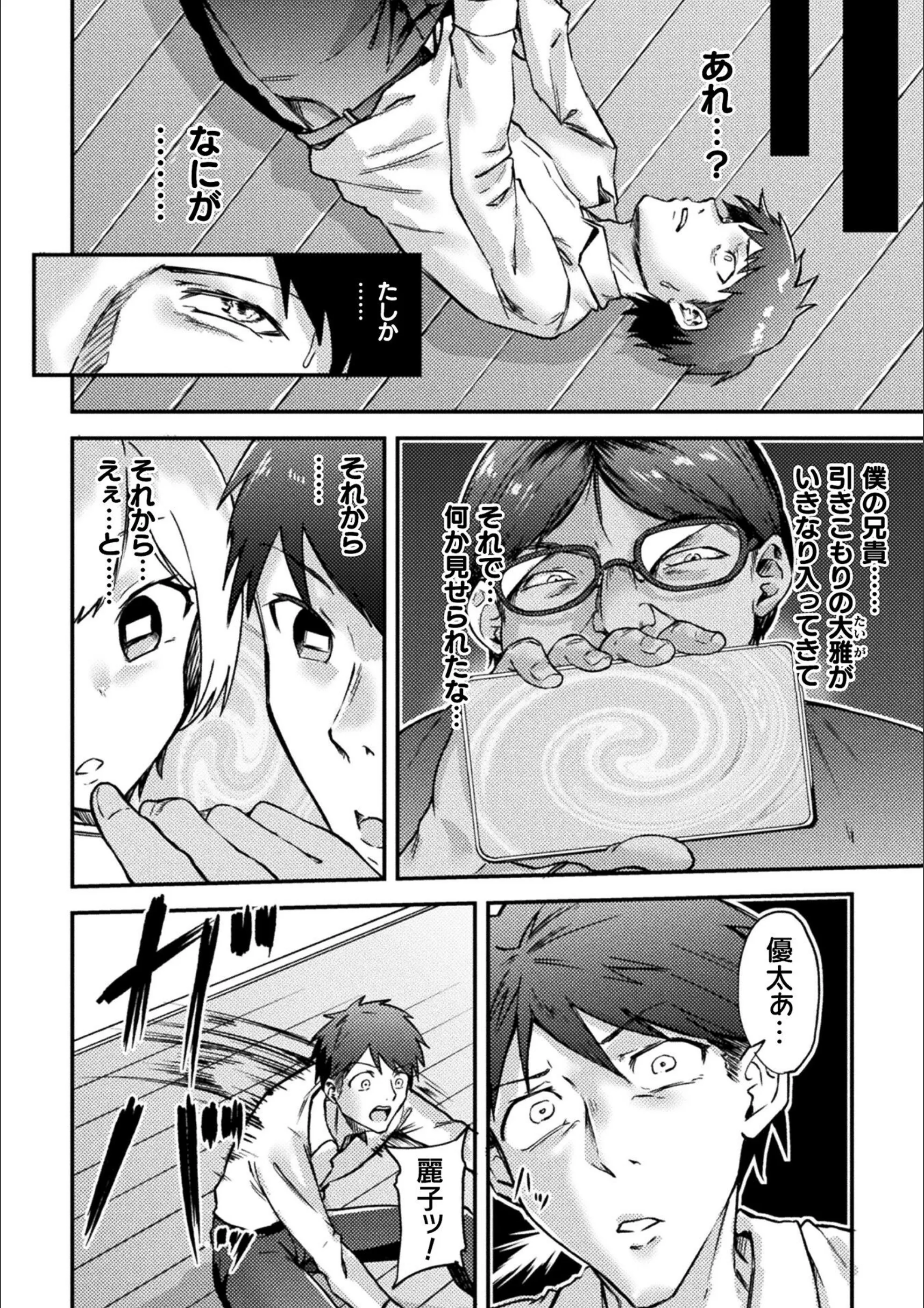 サンプル 6