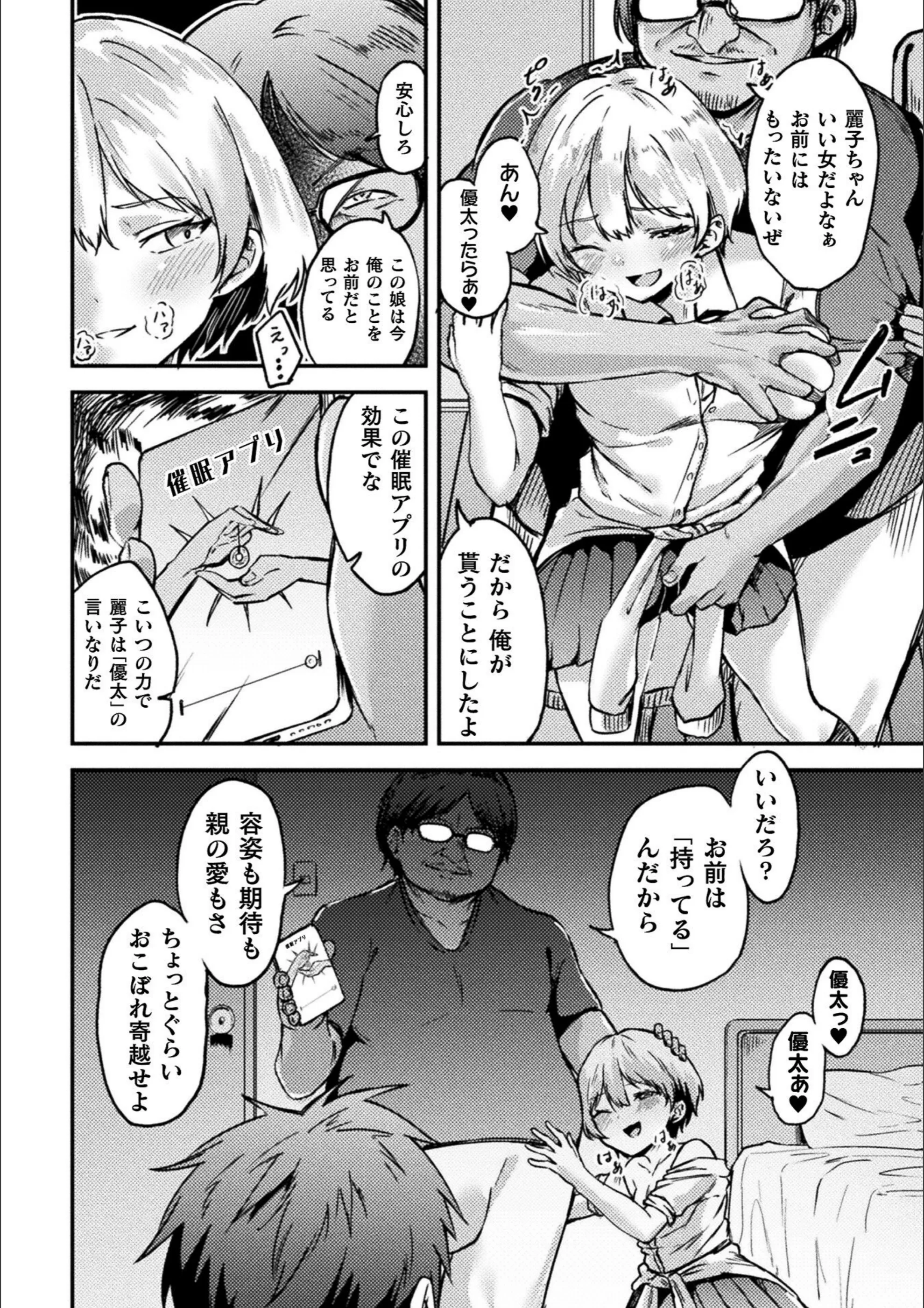 サンプル 8