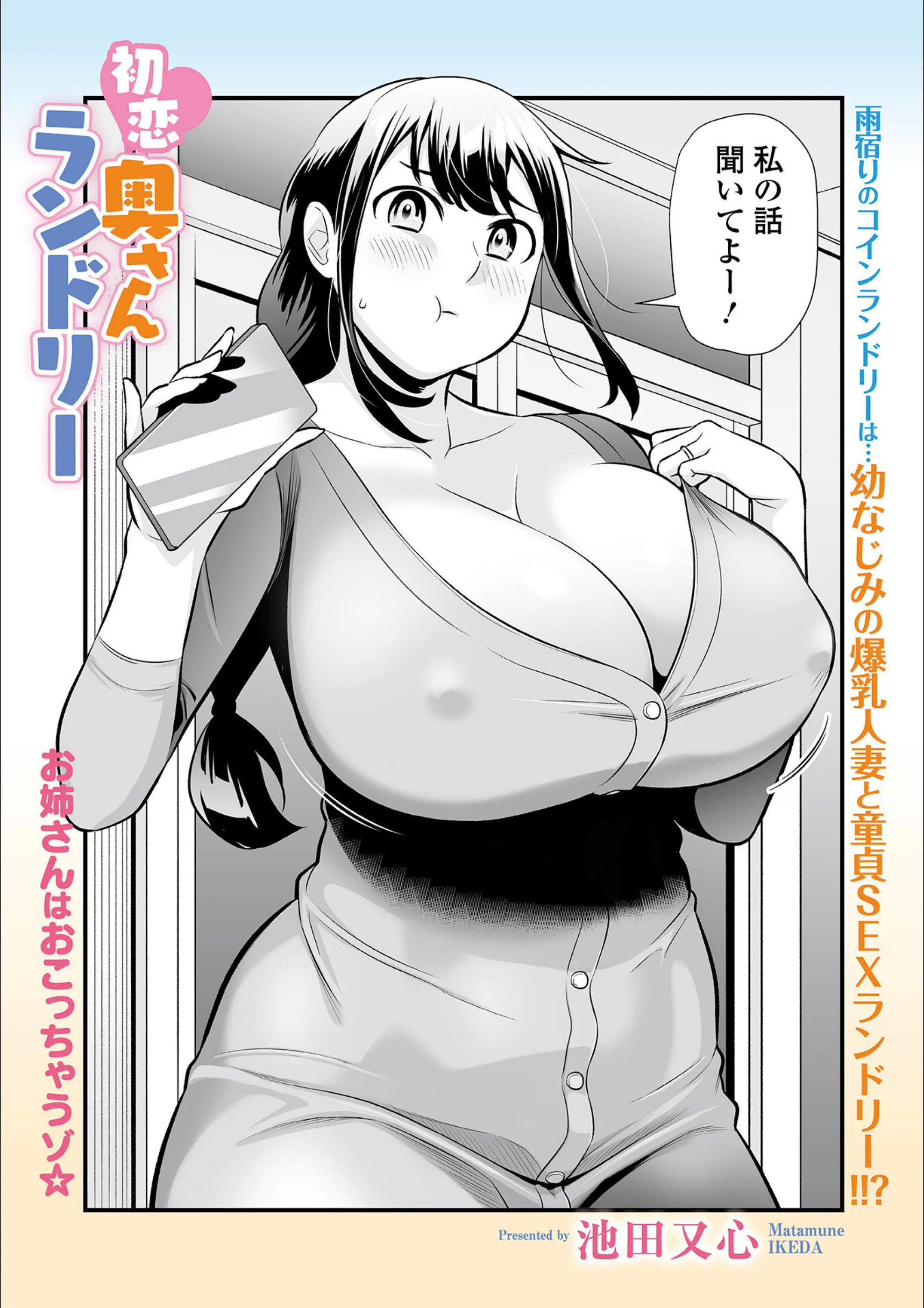 サンプル 2