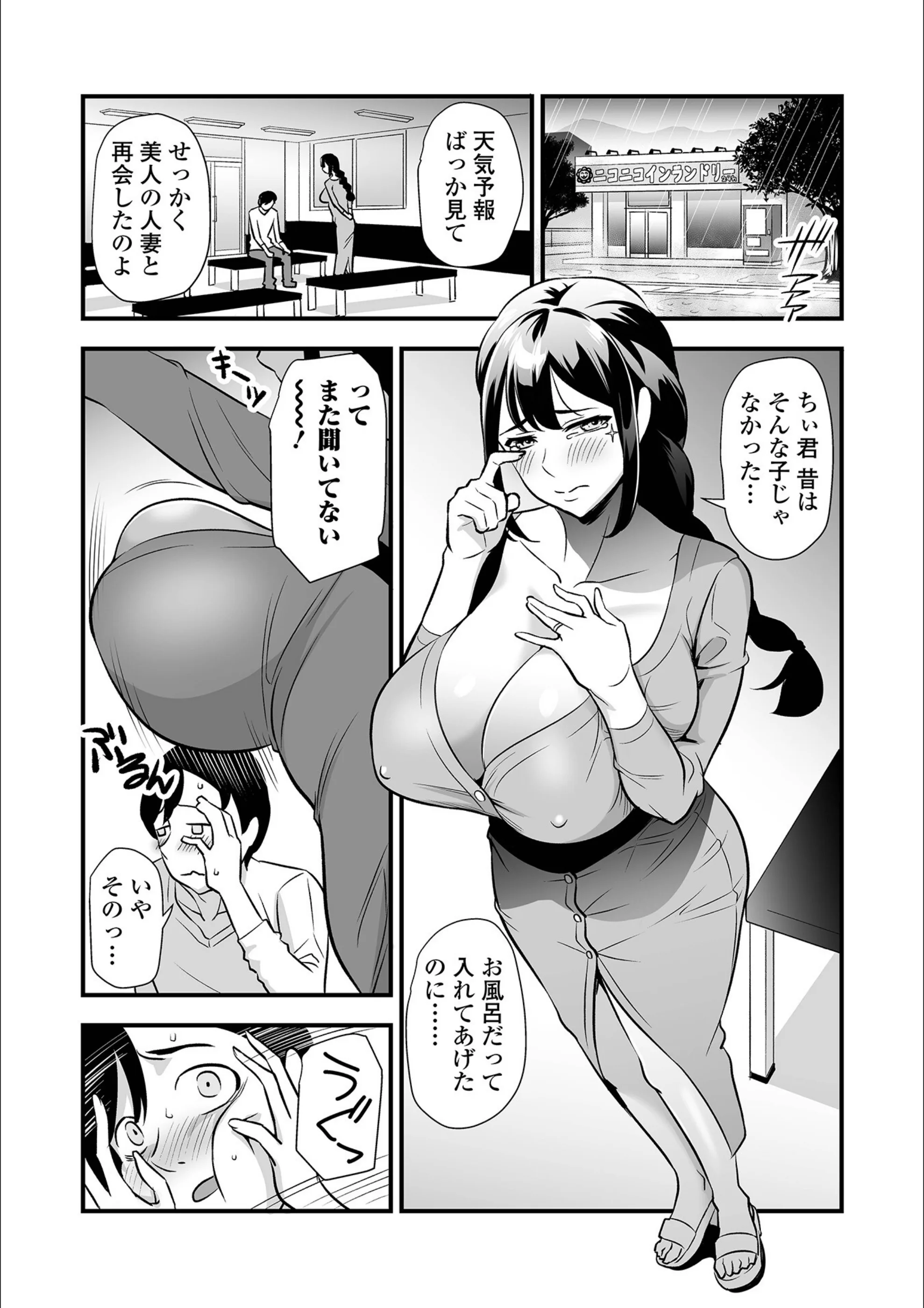 サンプル 3