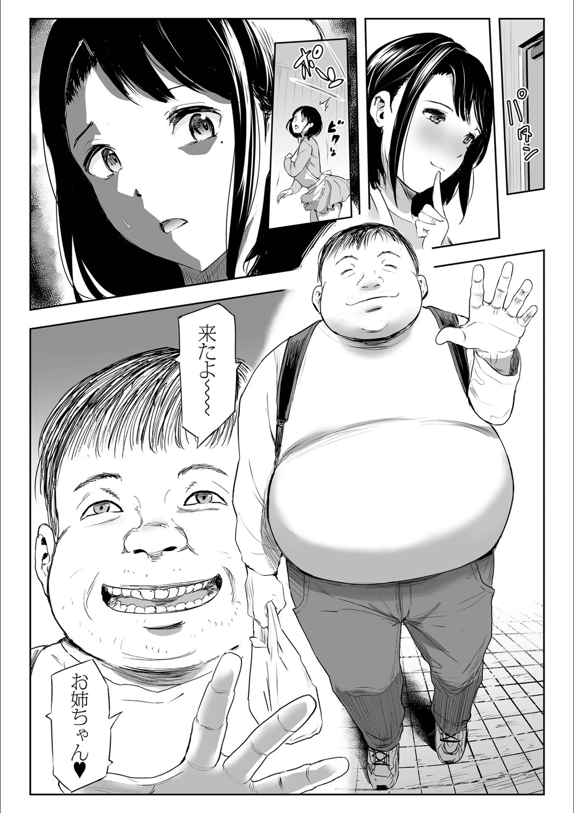 サンプル 4