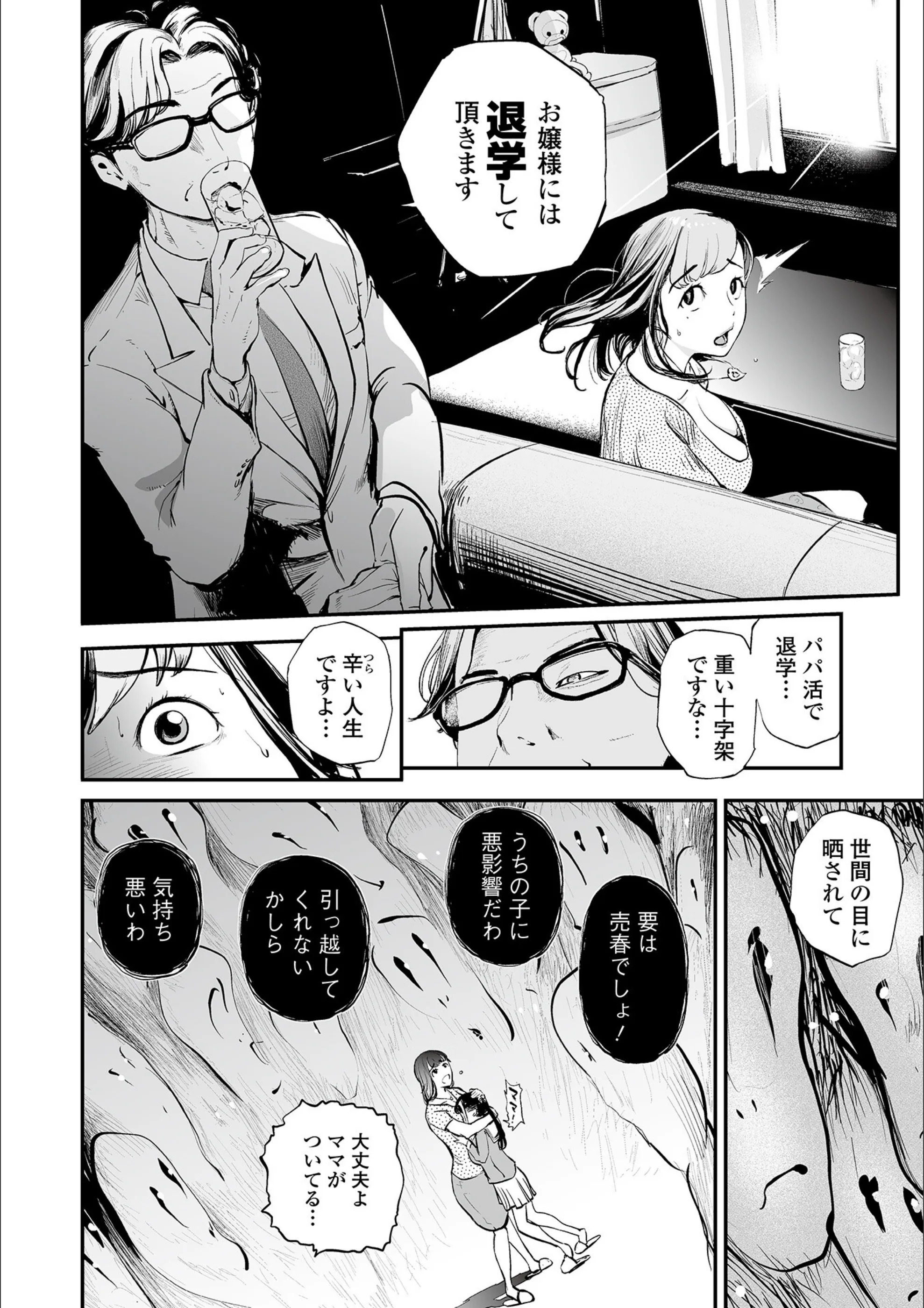 サンプル 4