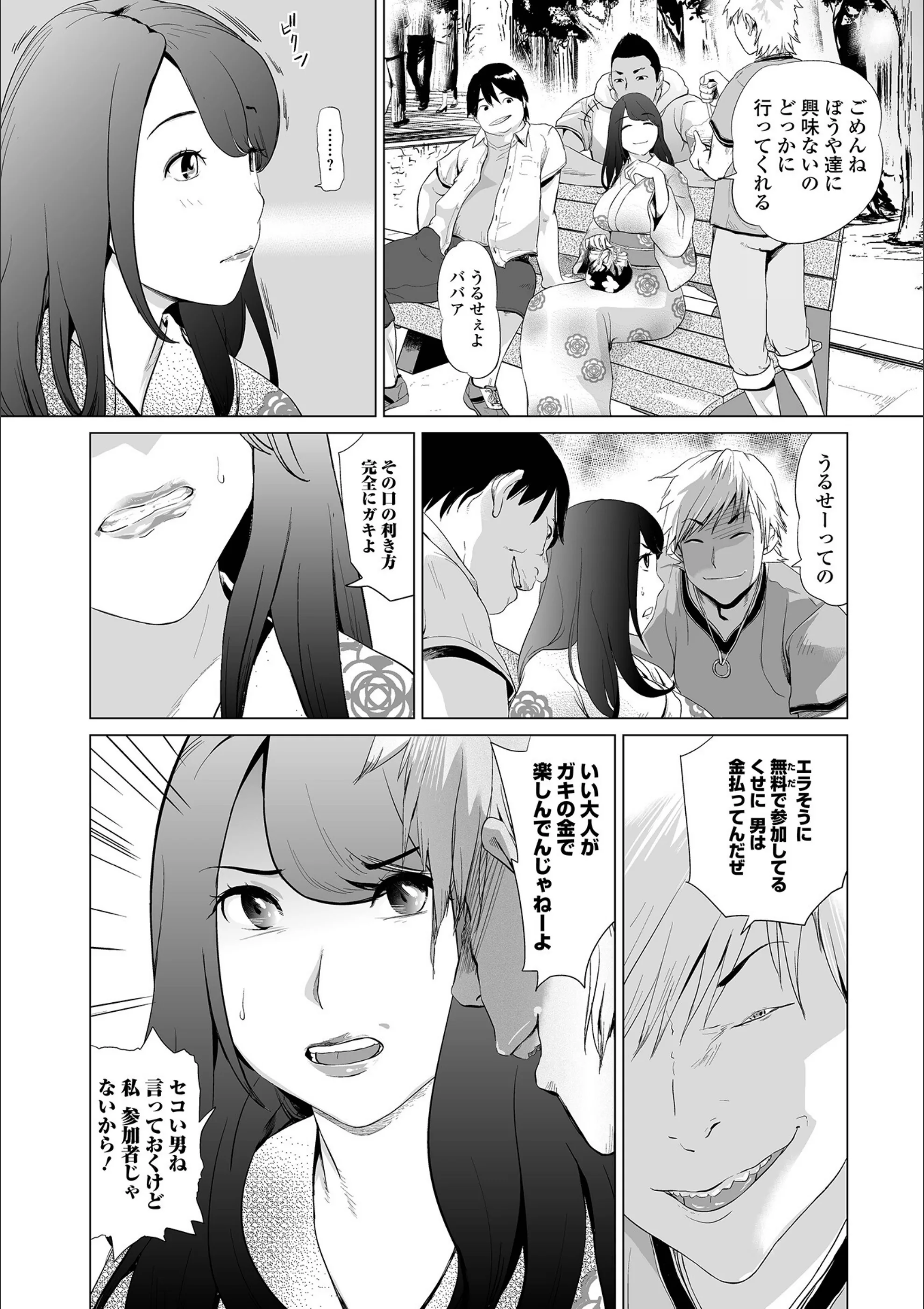 サンプル 20