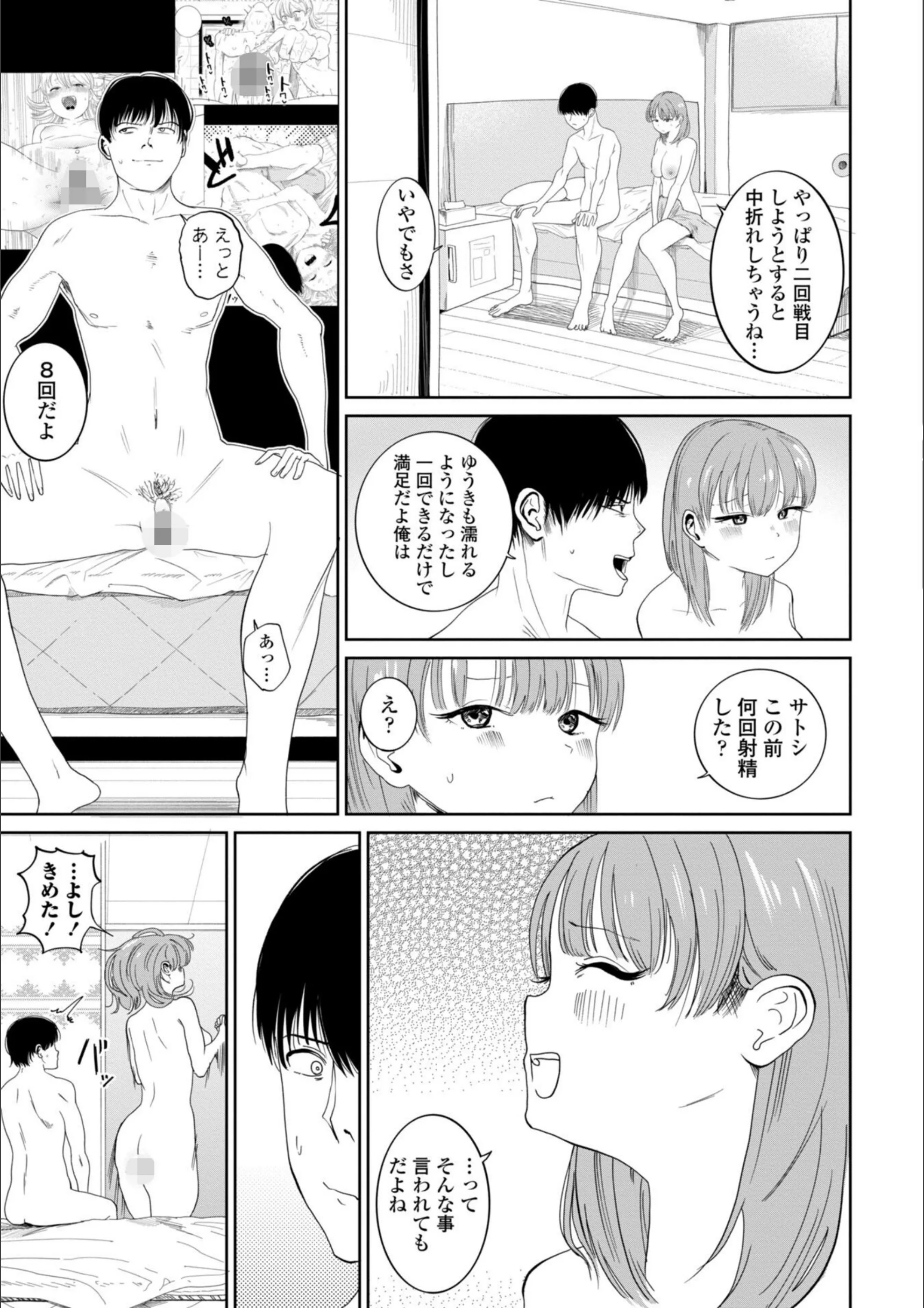 サンプル 8
