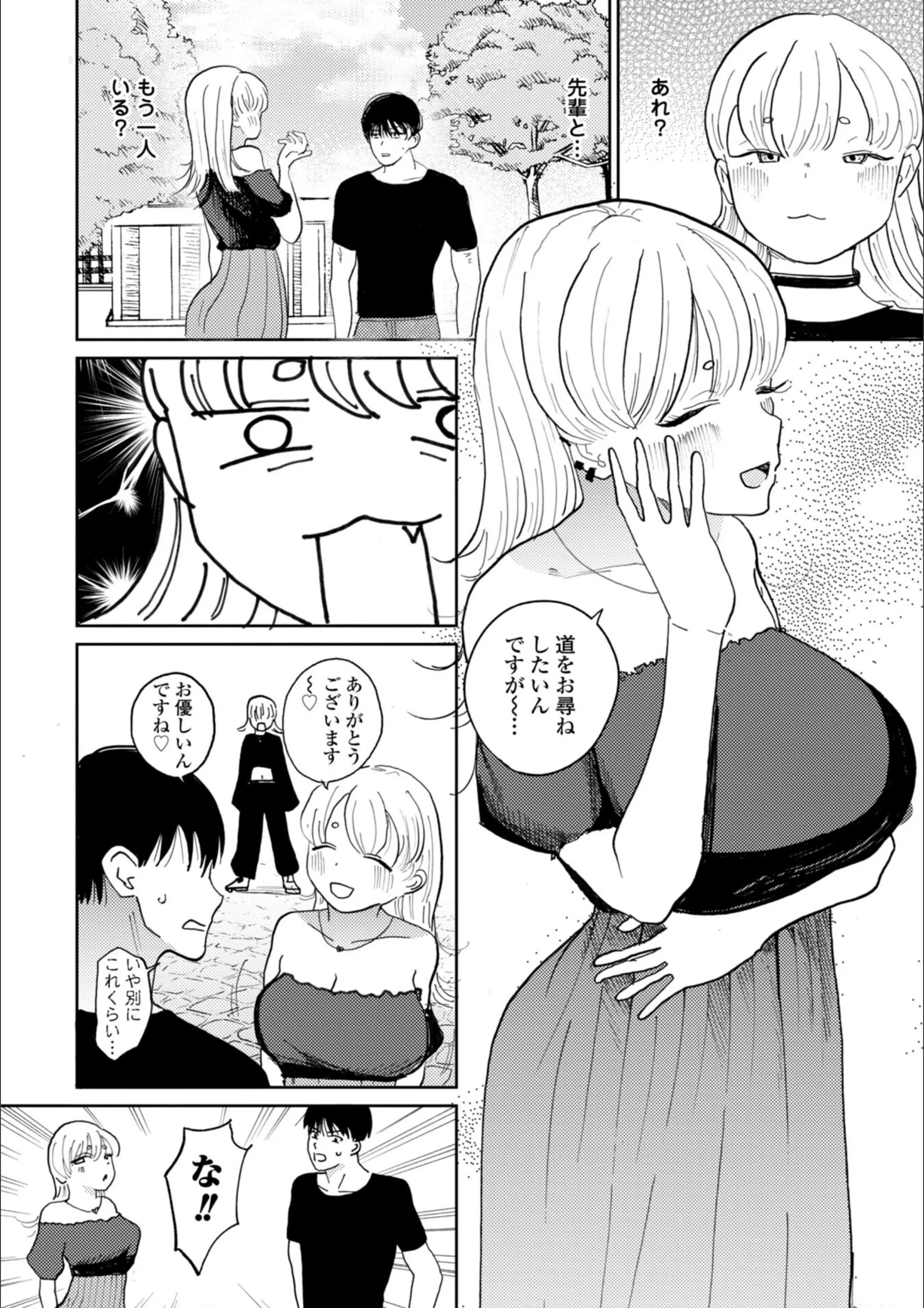サンプル 10