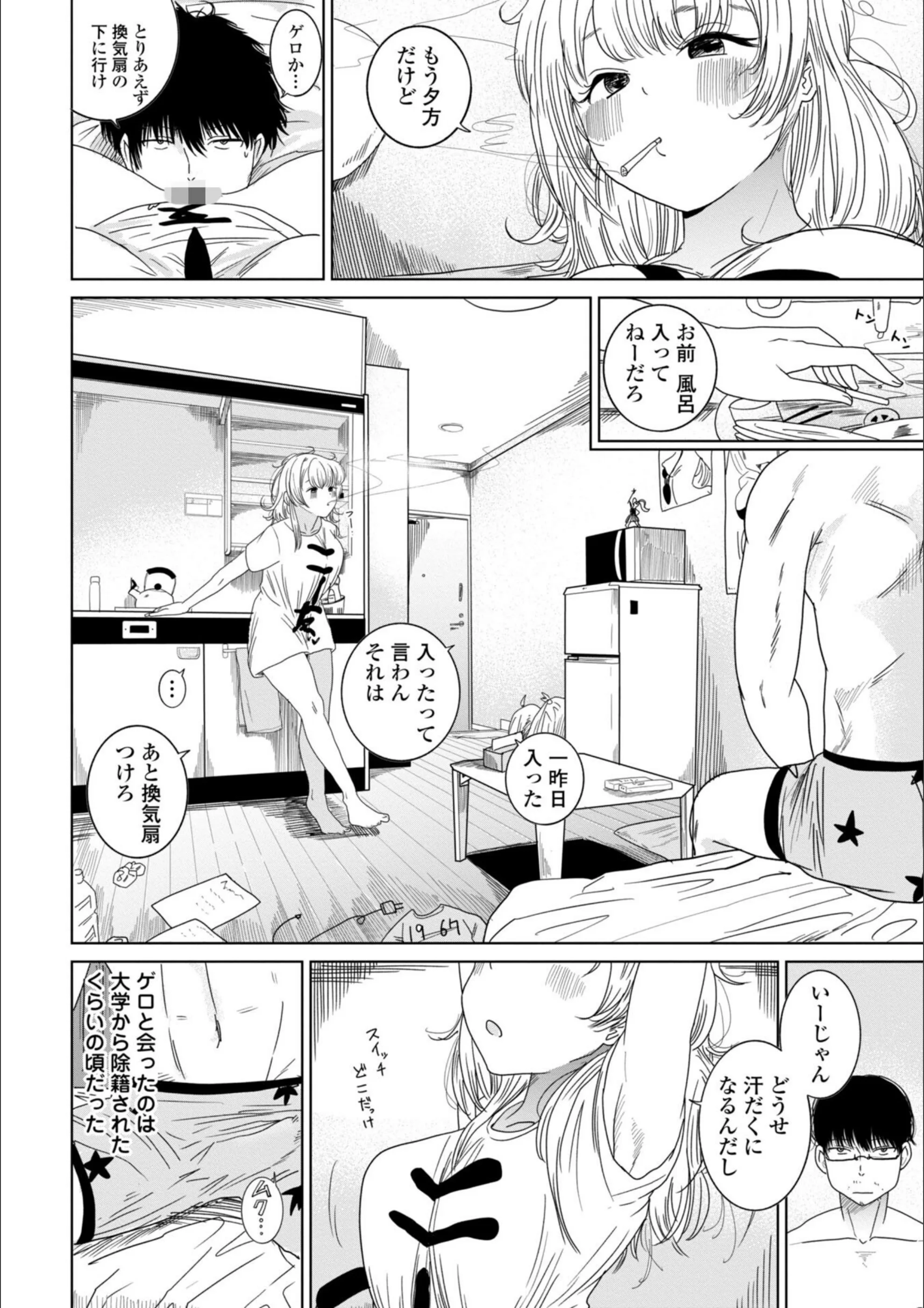 サンプル 19