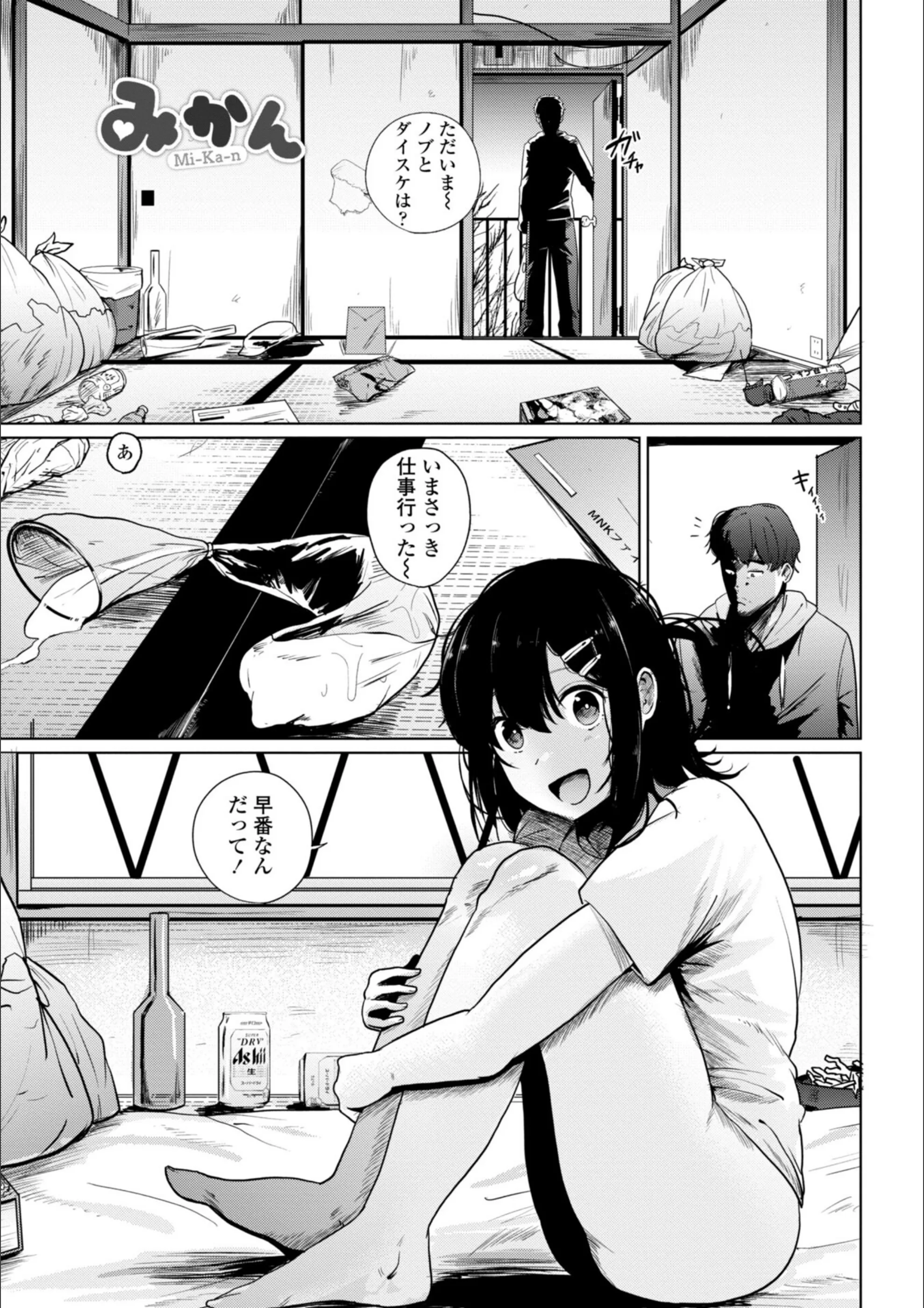 サンプル 24