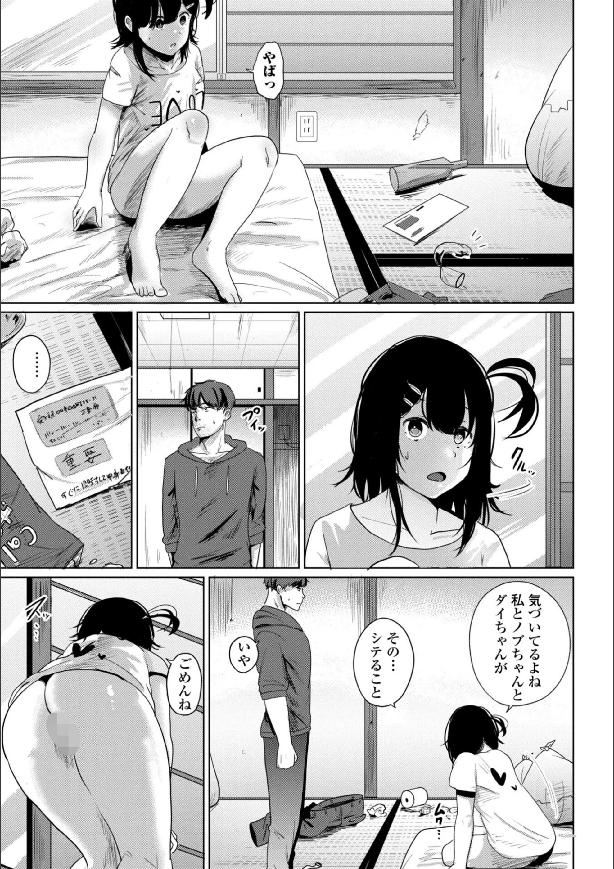 サンプル 26