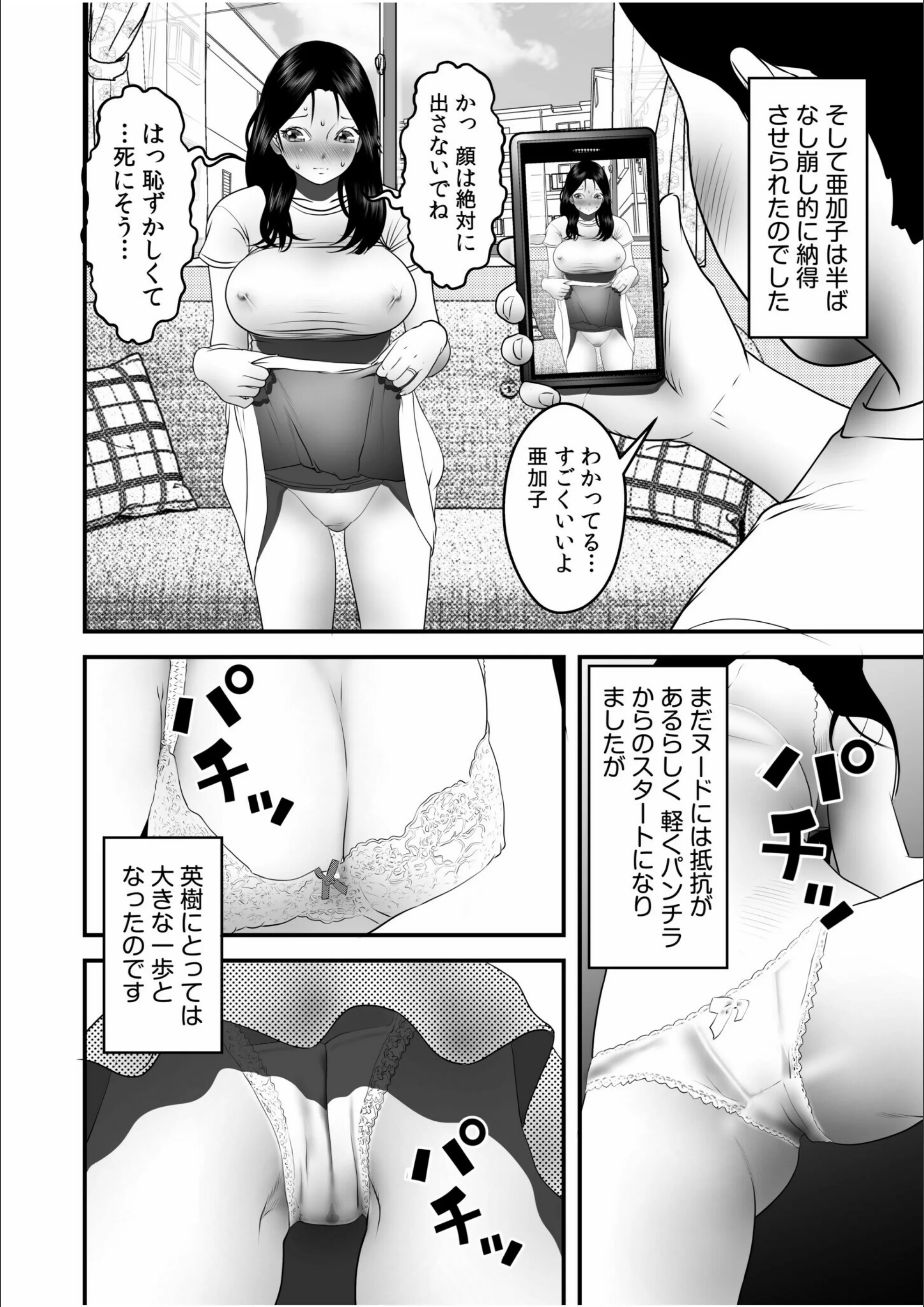 サンプル 21