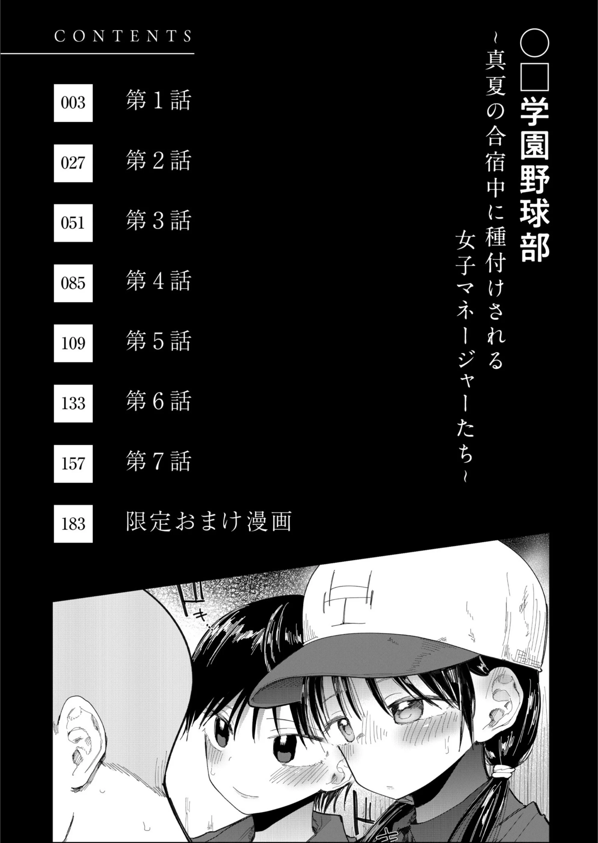 サンプル 2