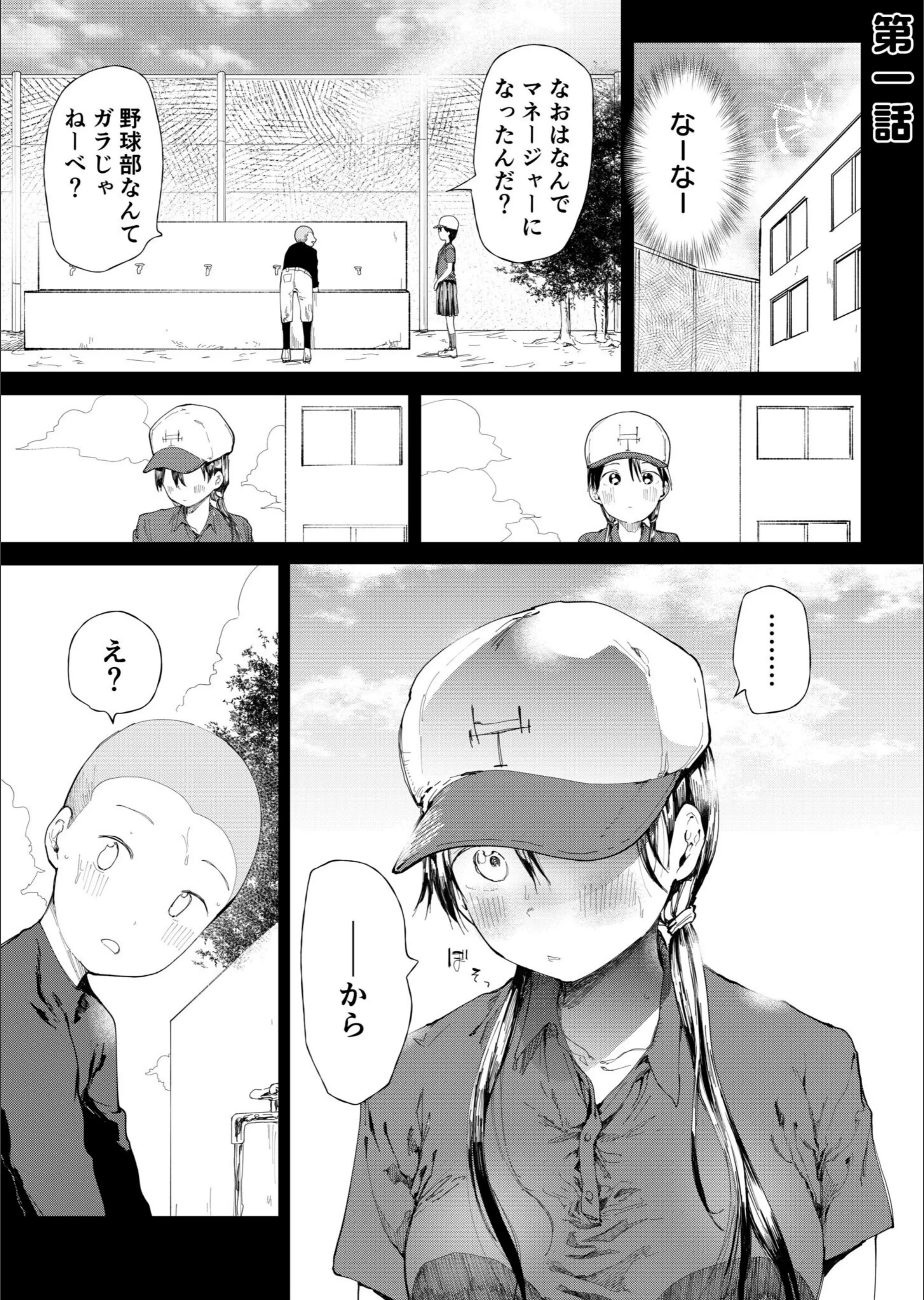 サンプル 3