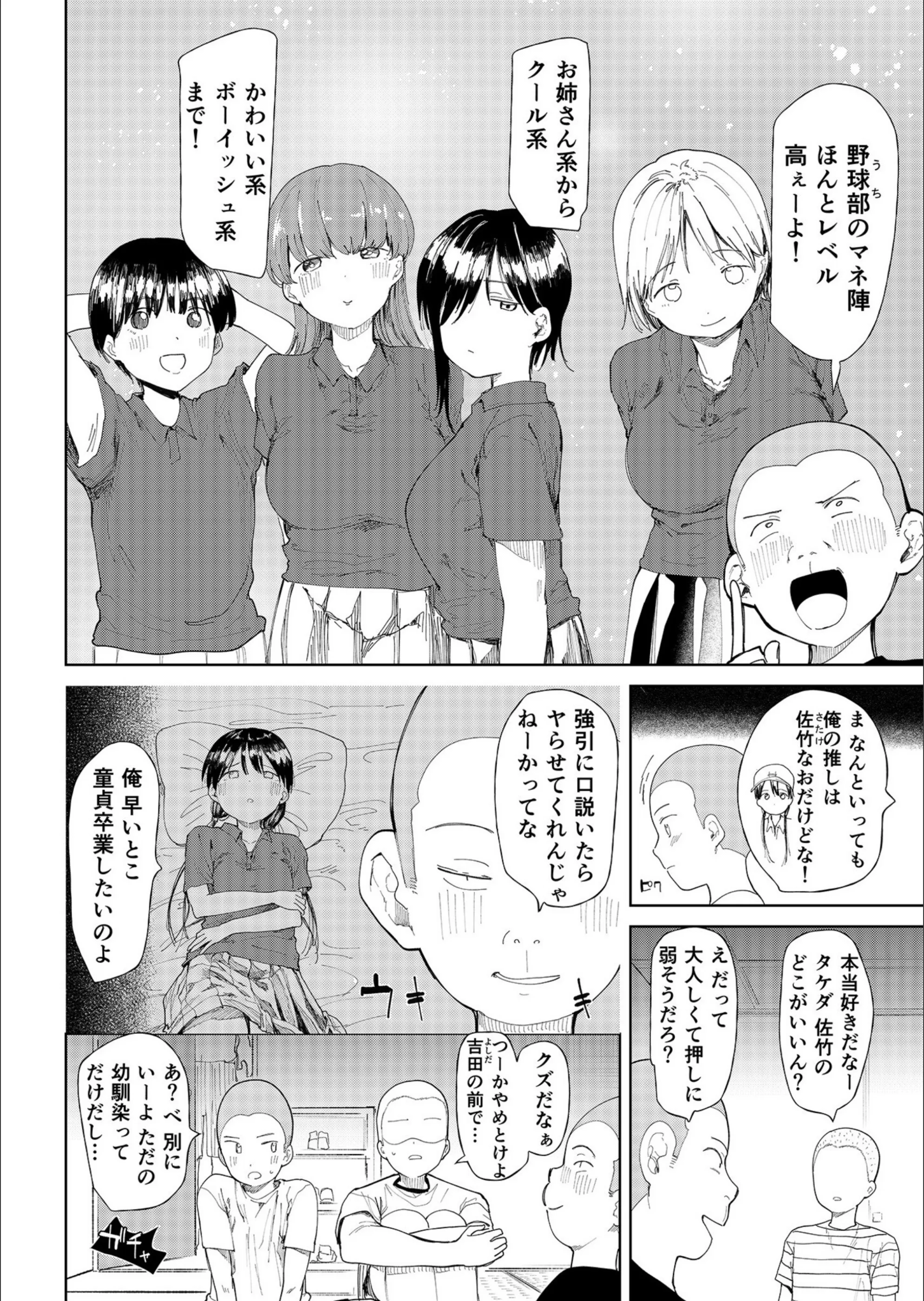 サンプル 6