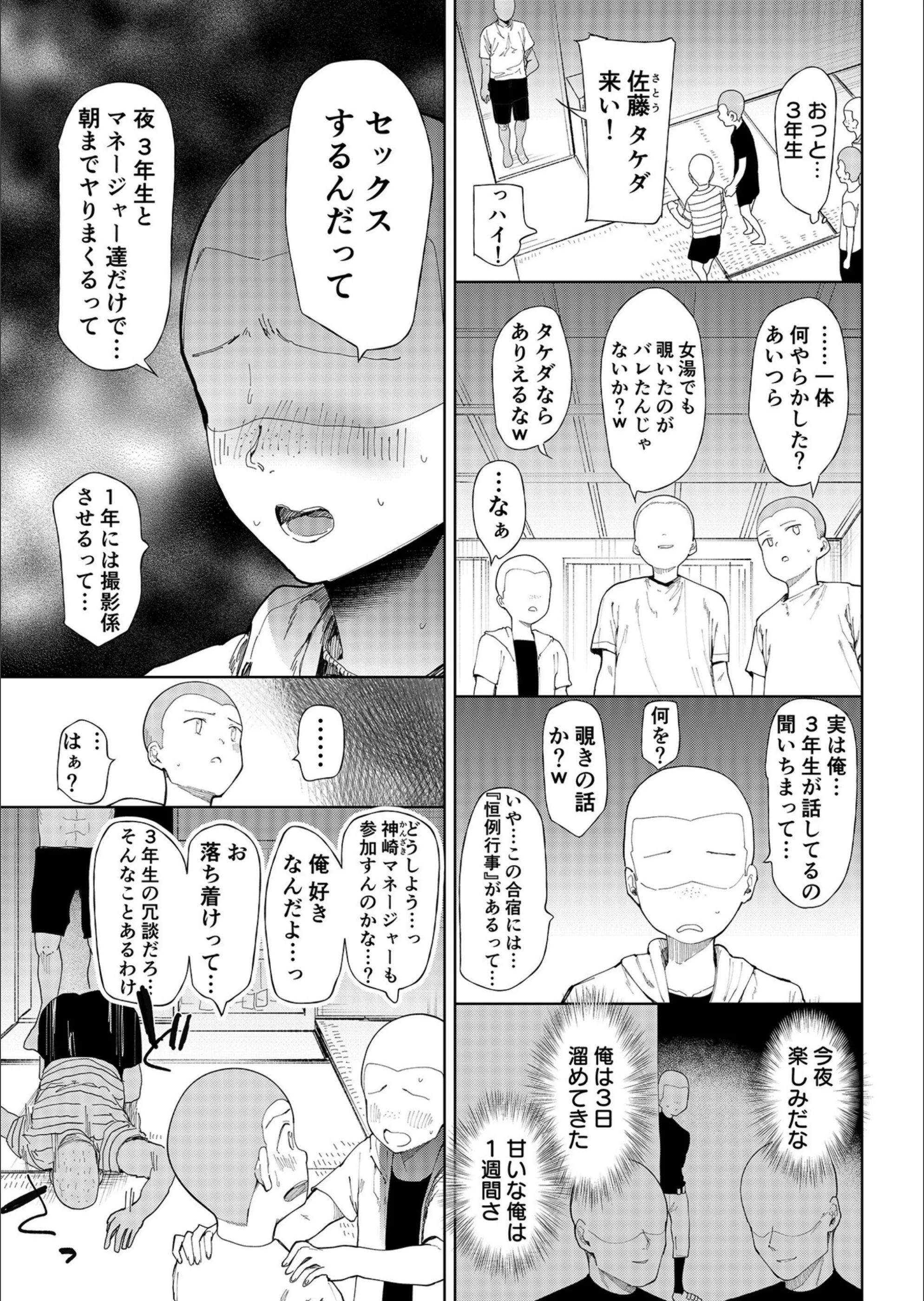 サンプル 7