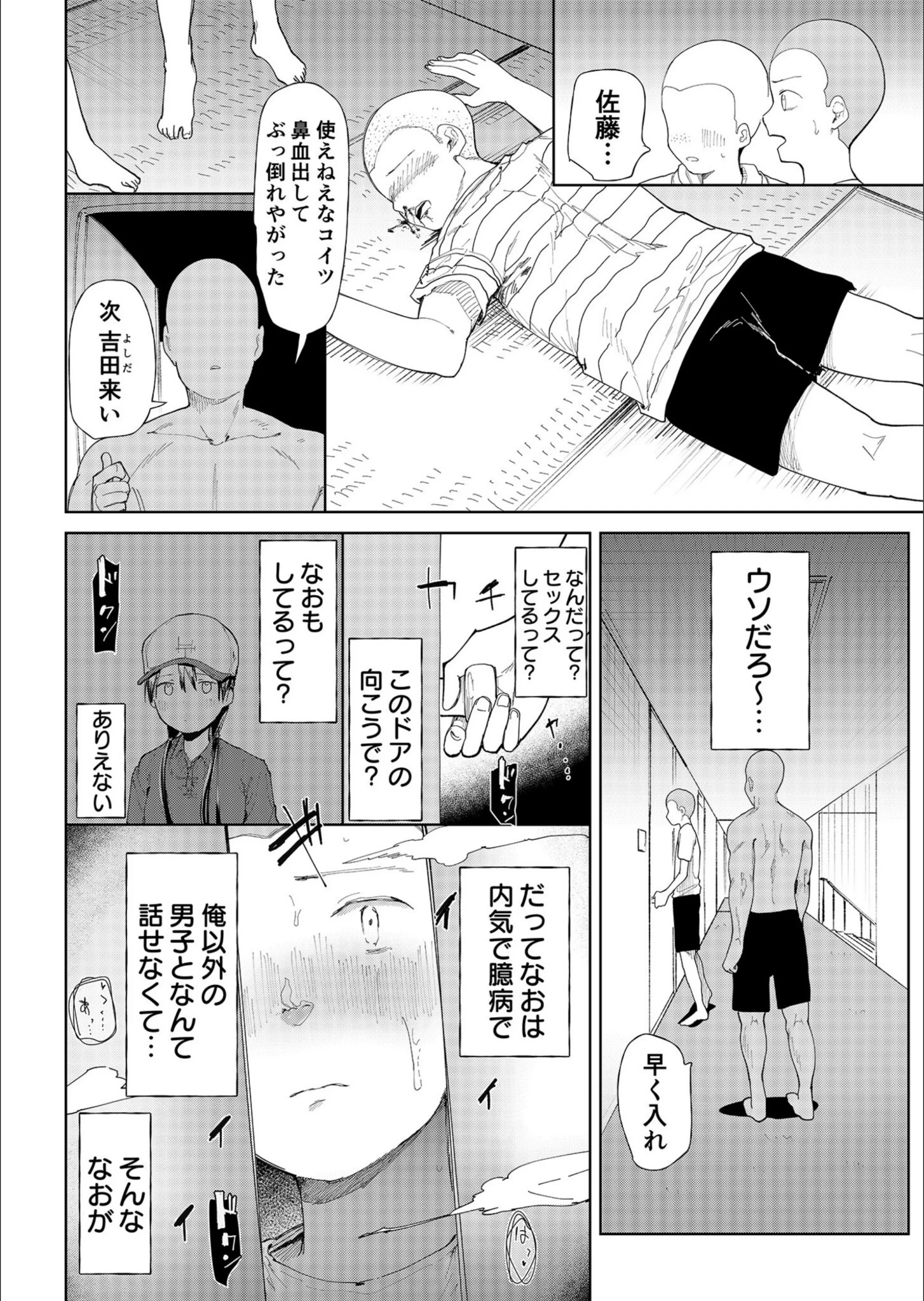 サンプル 8