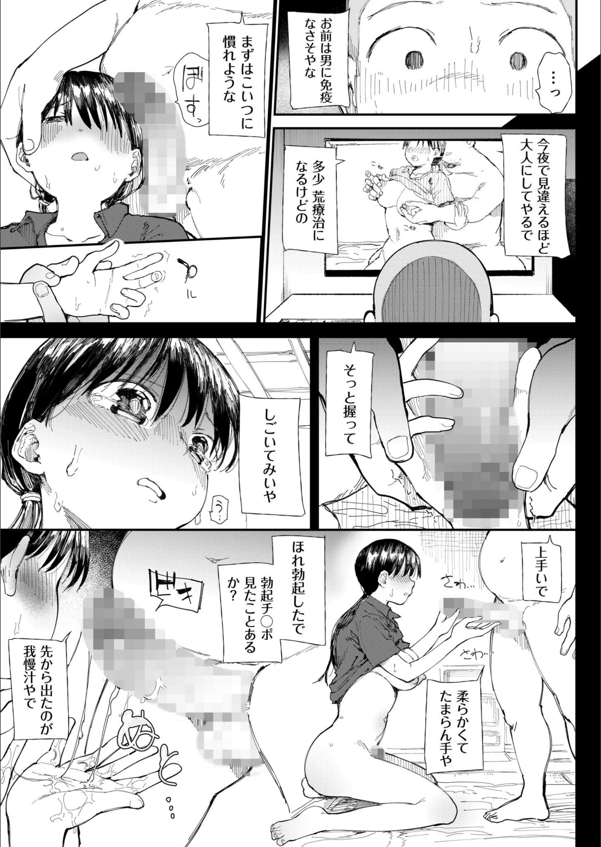 サンプル 12
