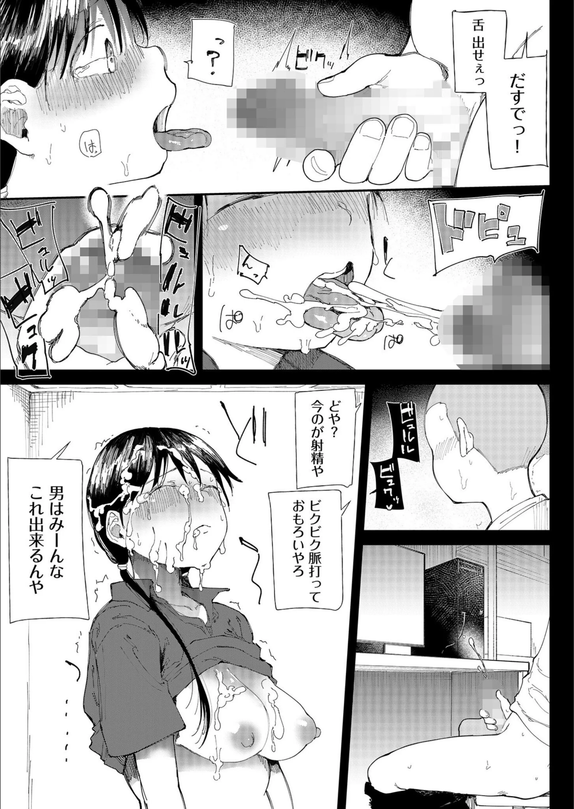サンプル 14