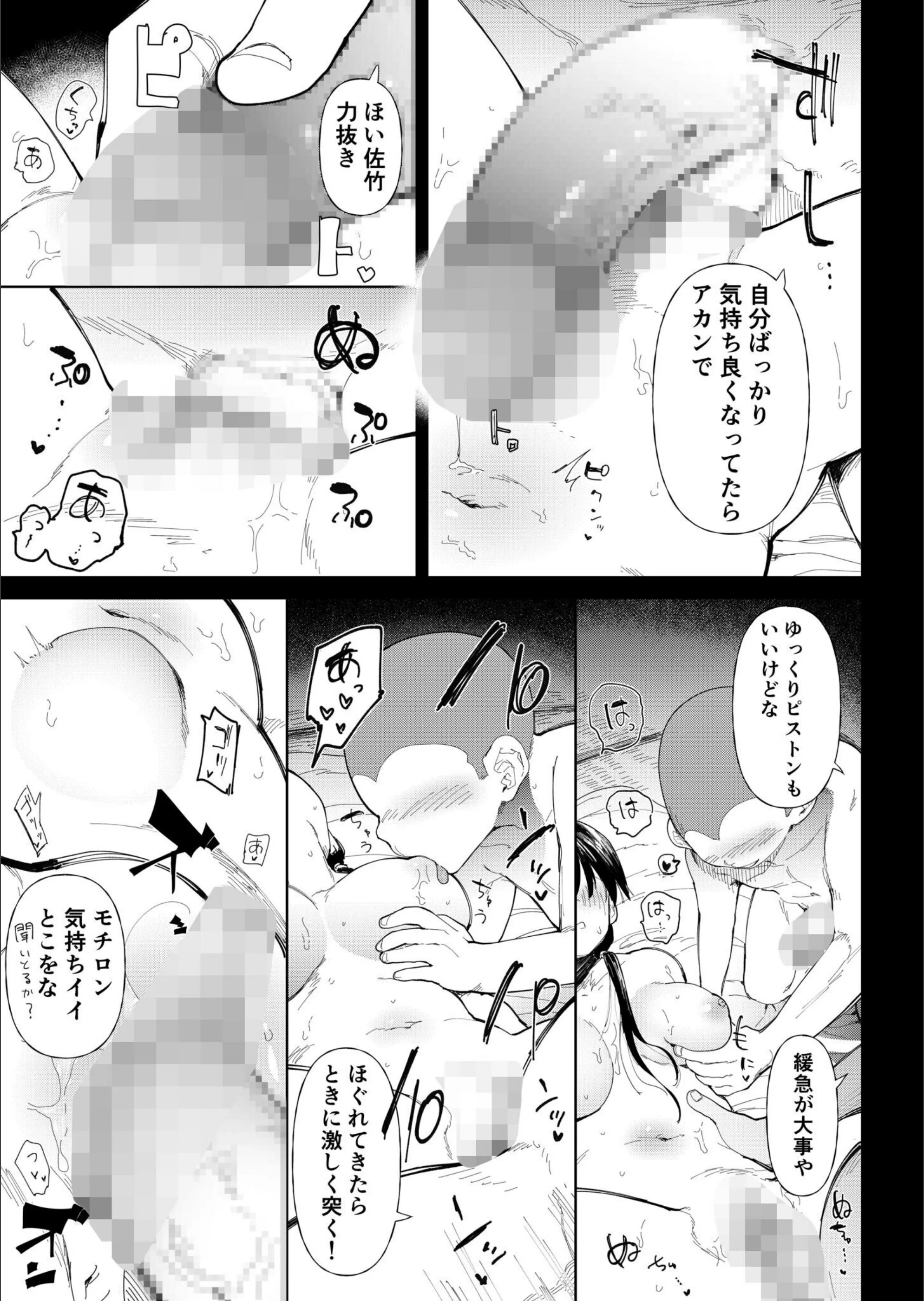 サンプル 18