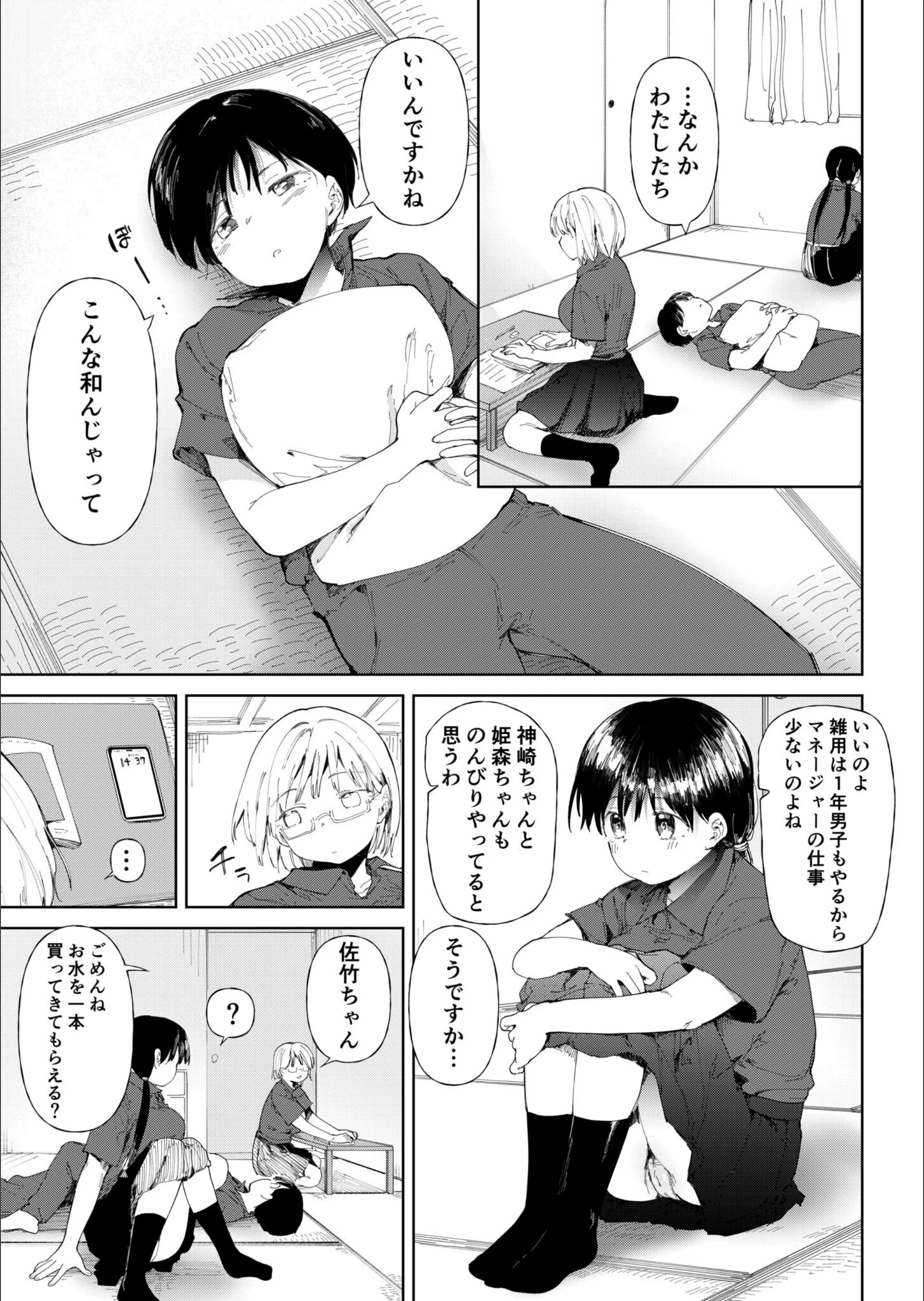 サンプル 22