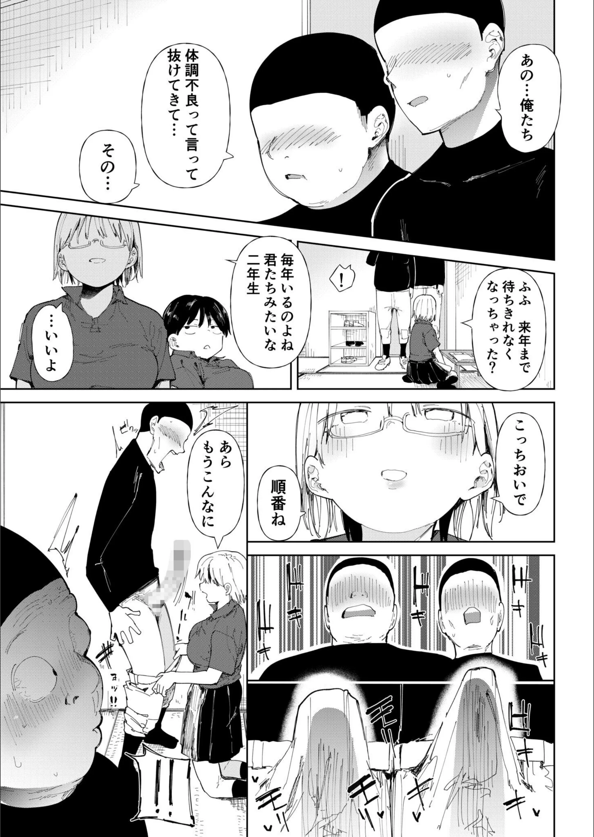 サンプル 23