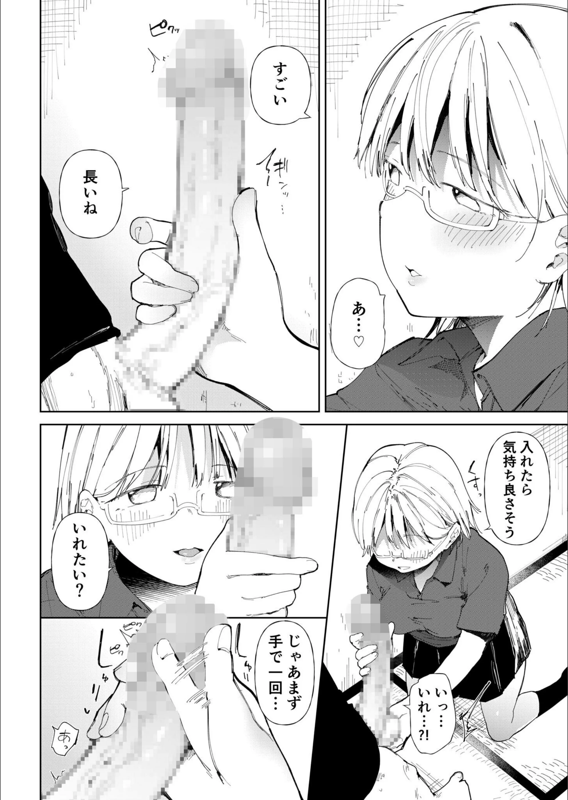 サンプル 24