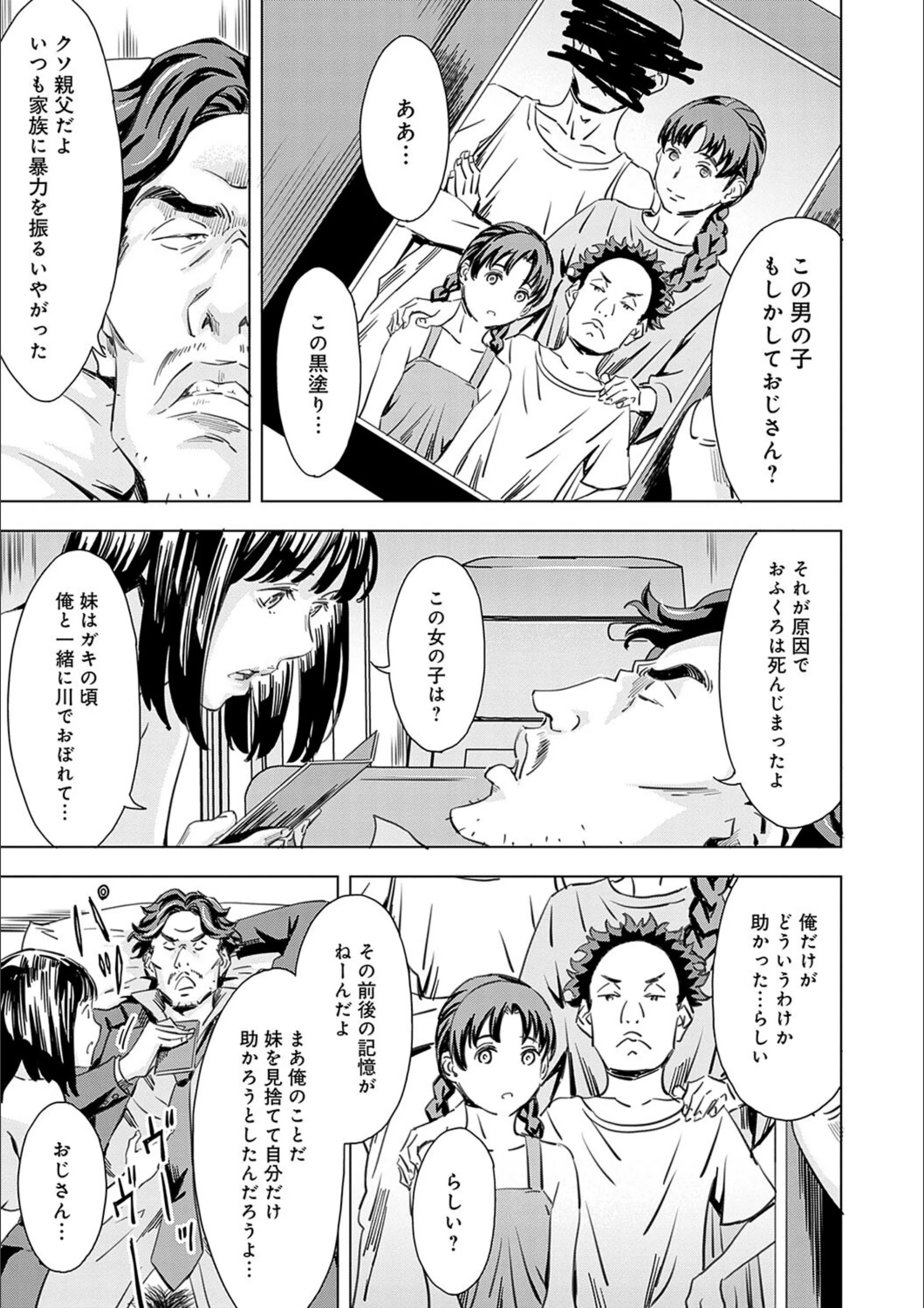 サンプル 5