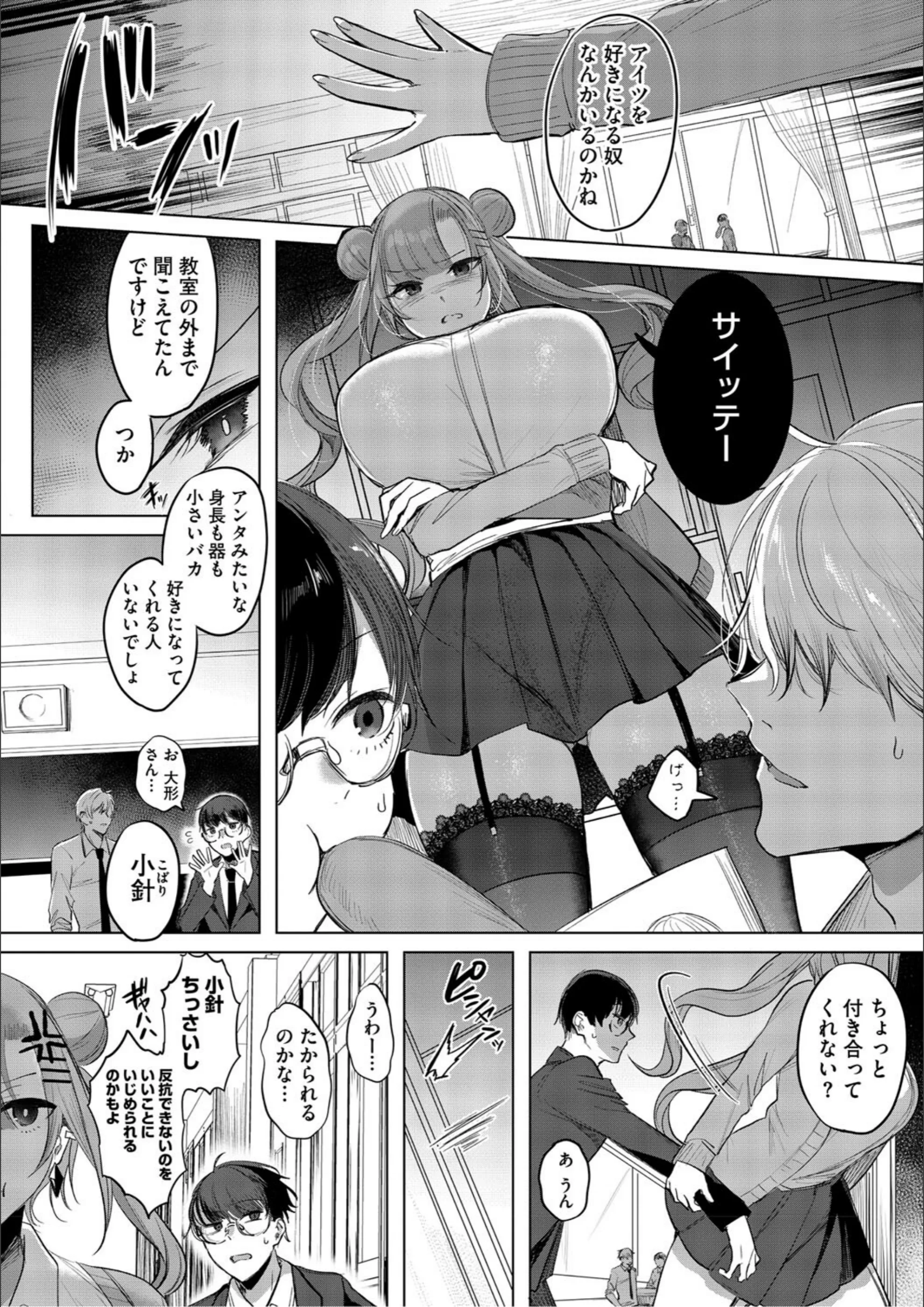 サンプル 5