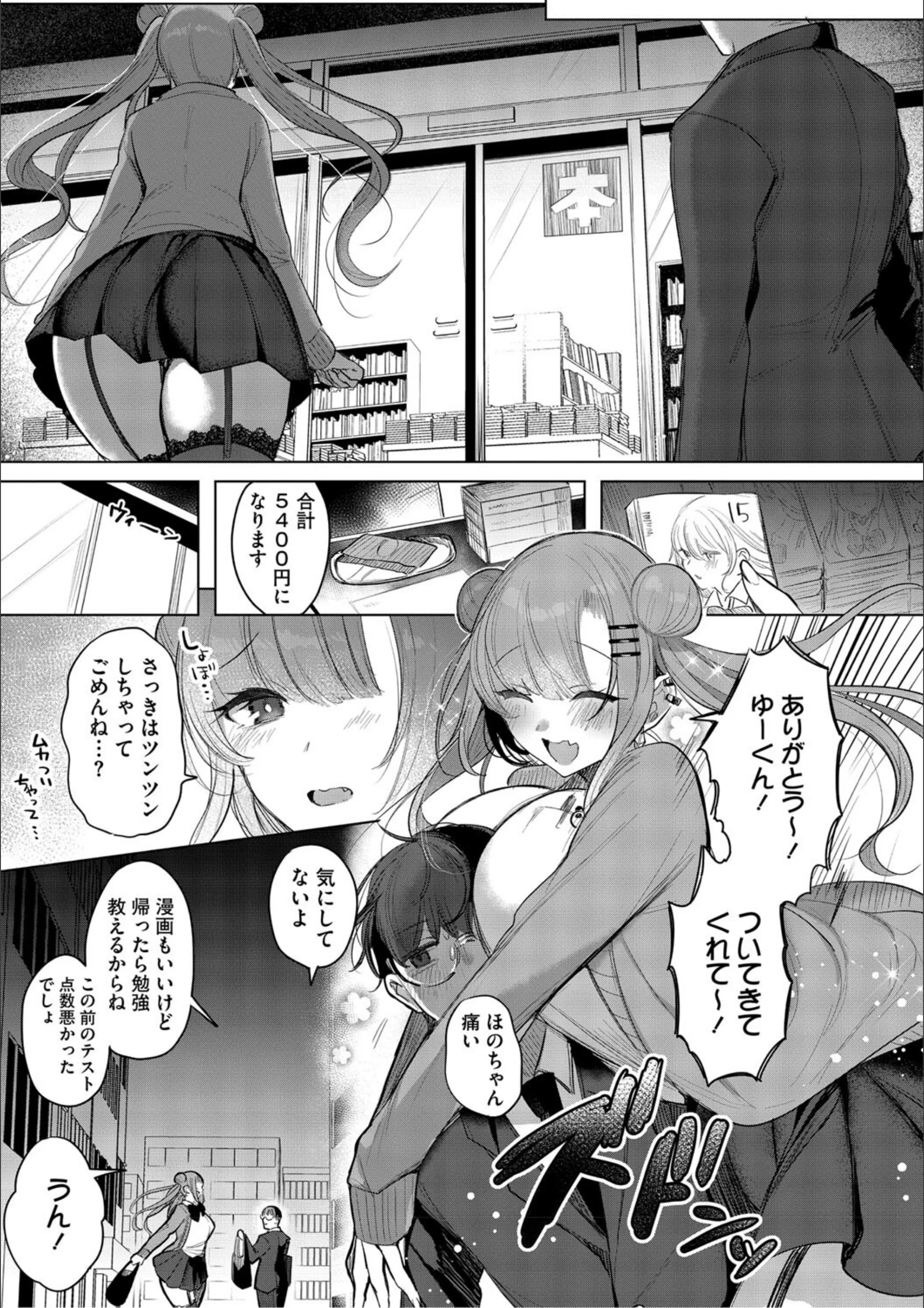 サンプル 6