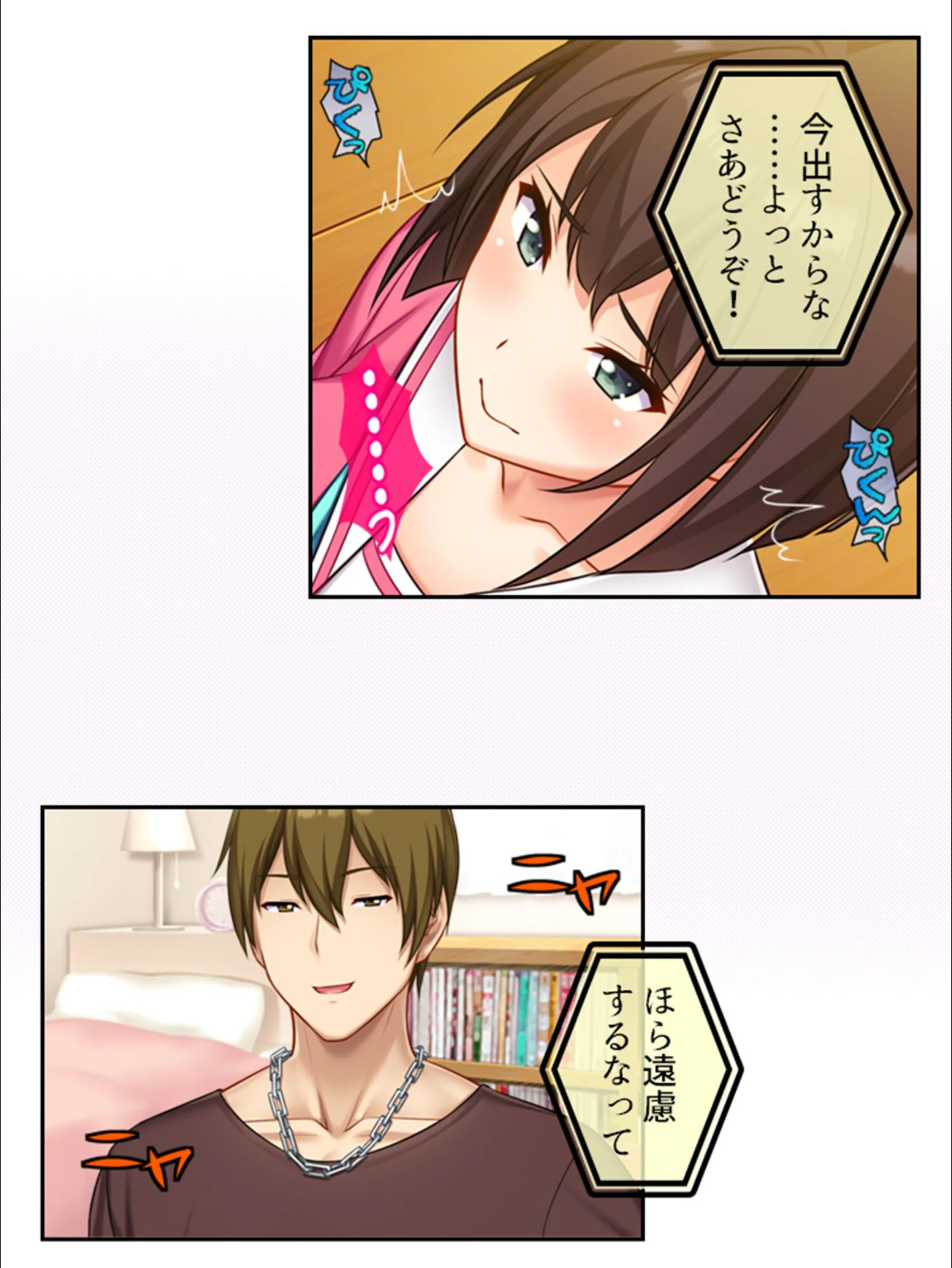 サンプル 7