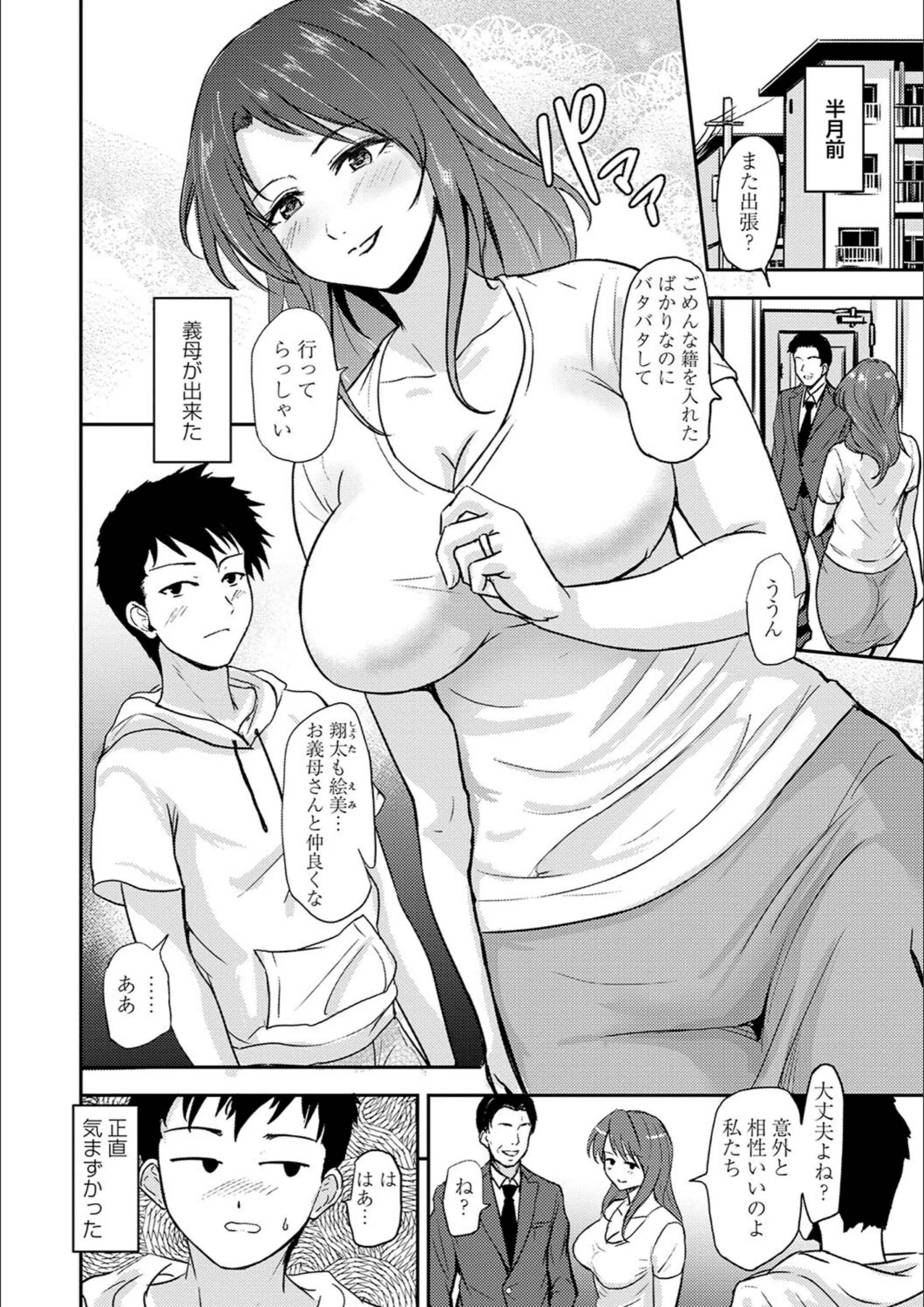 サンプル 2