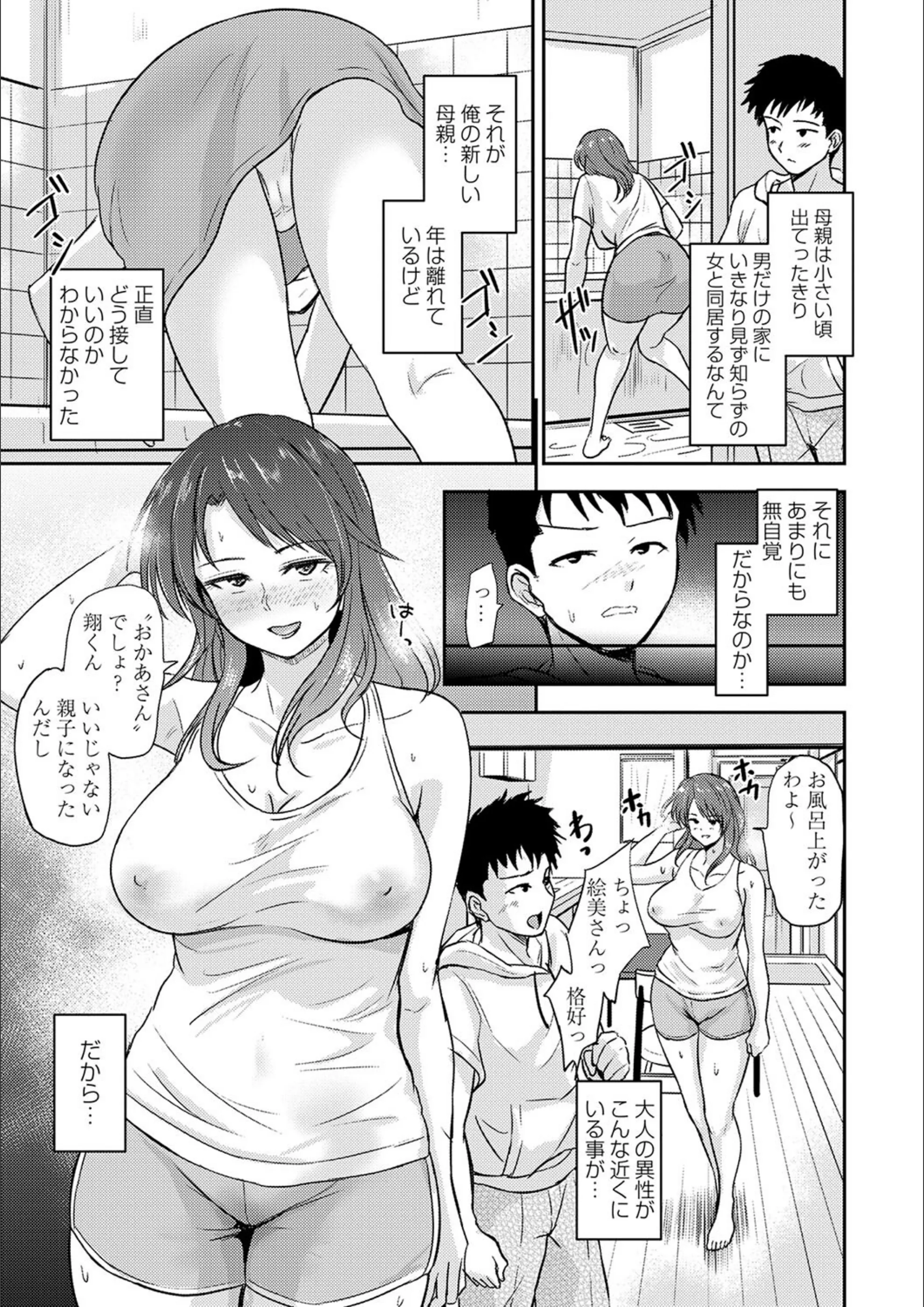 サンプル 3
