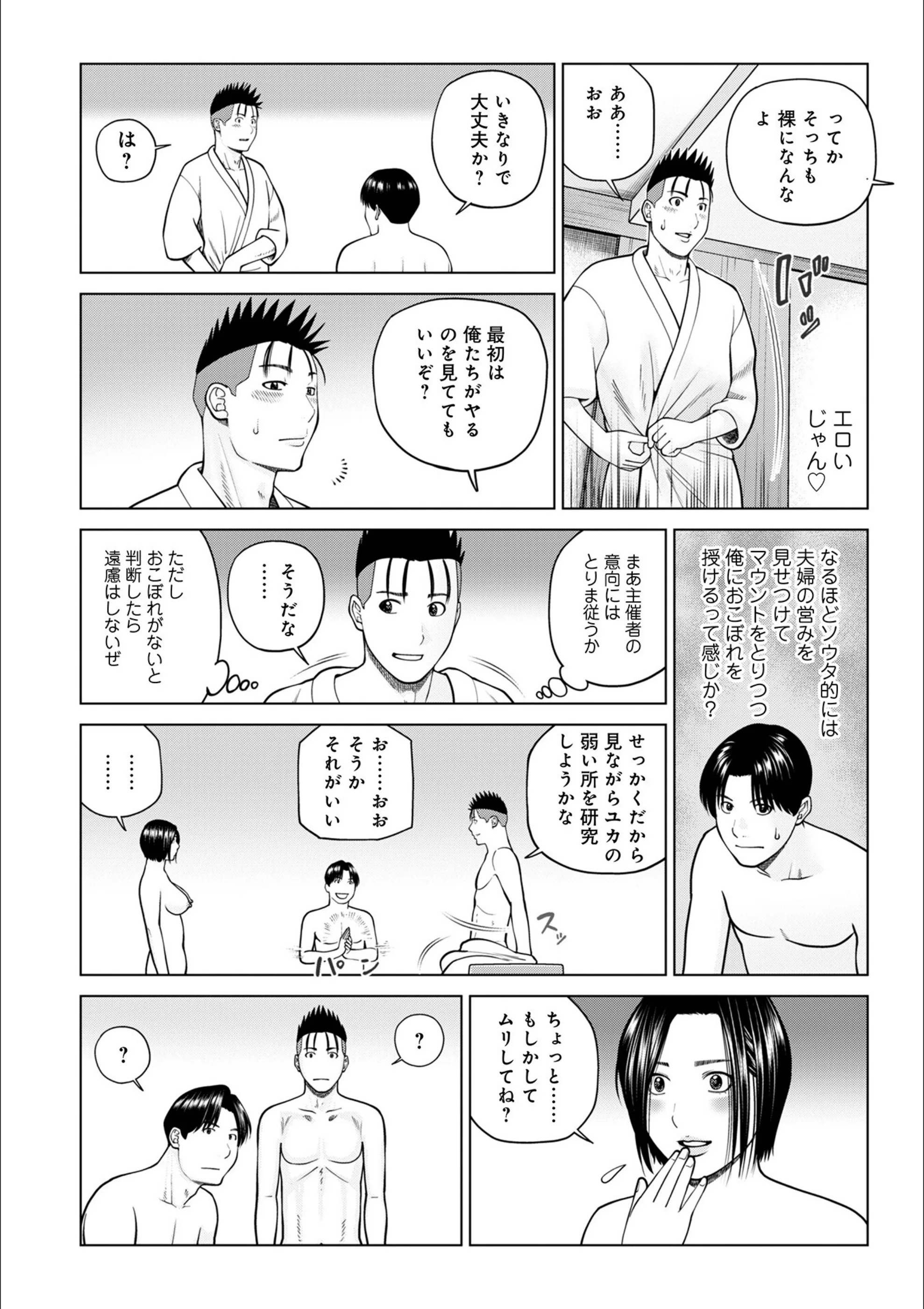 サンプル 3