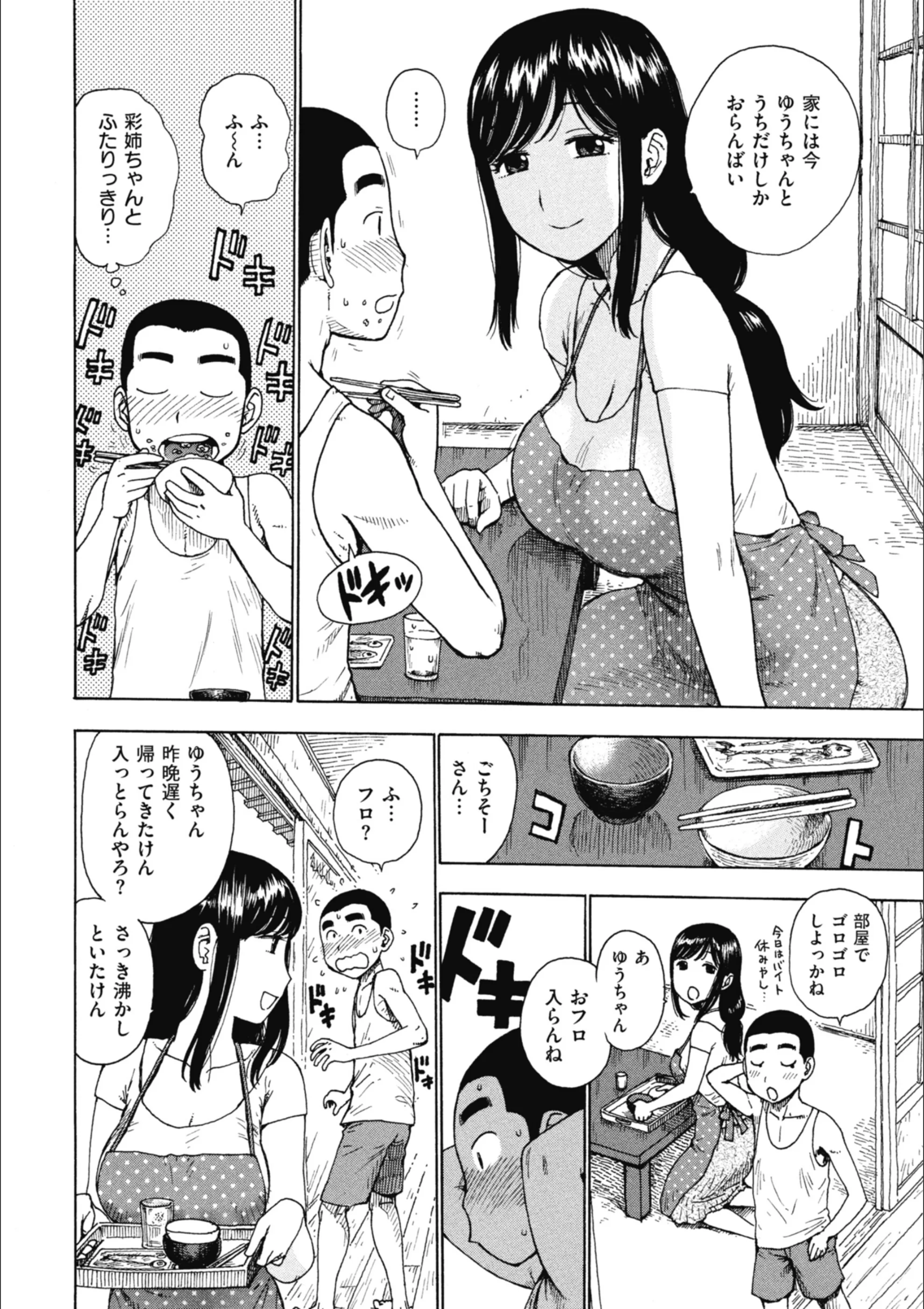 サンプル 4