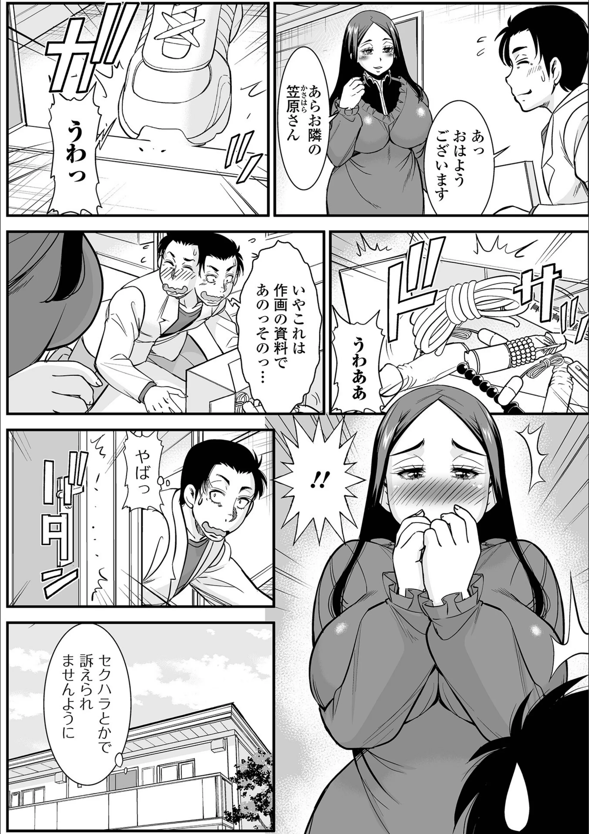 サンプル 7