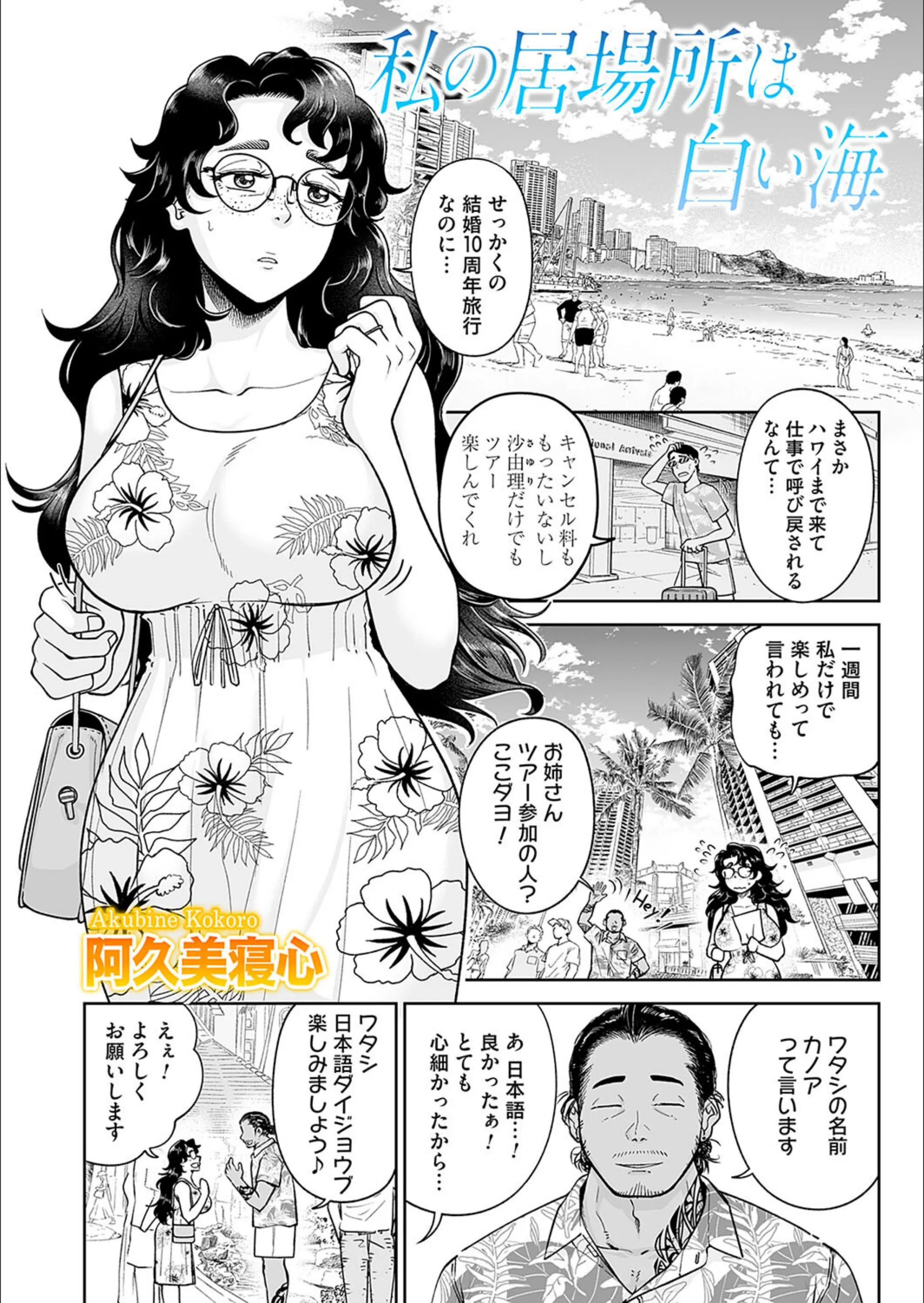 サンプル 3
