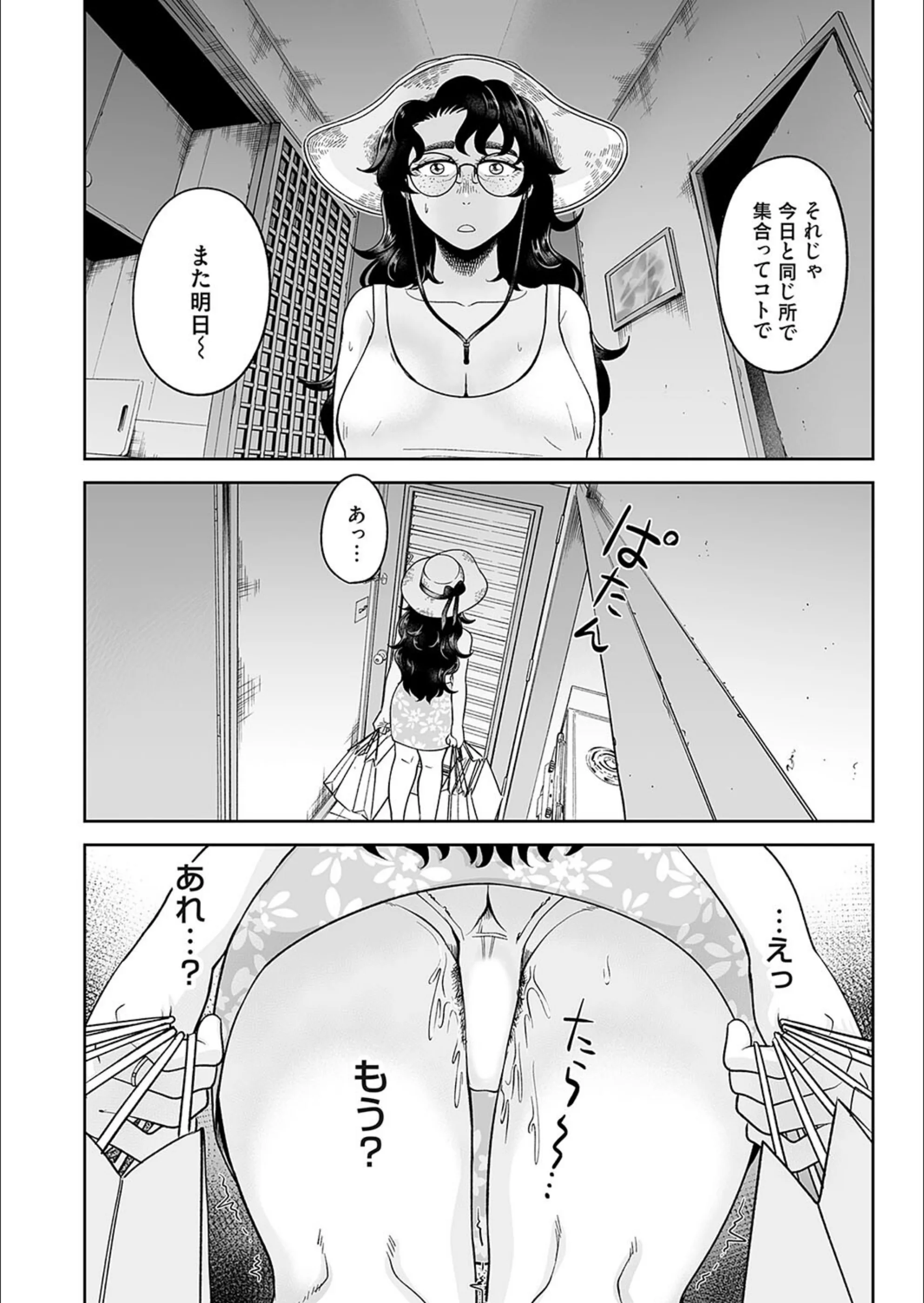 サンプル 8