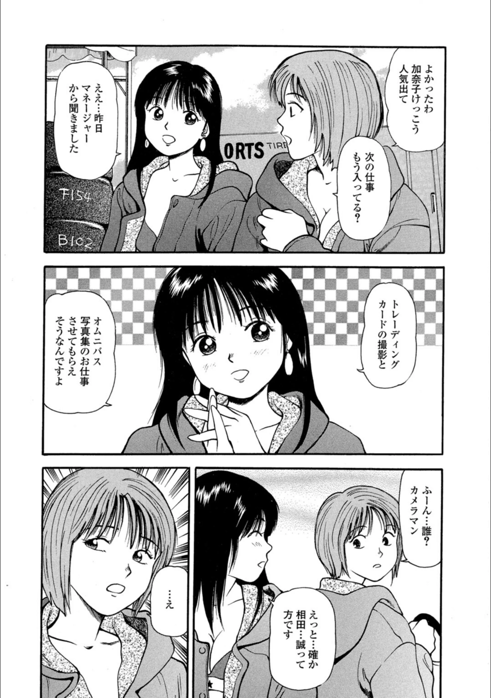サンプル 5