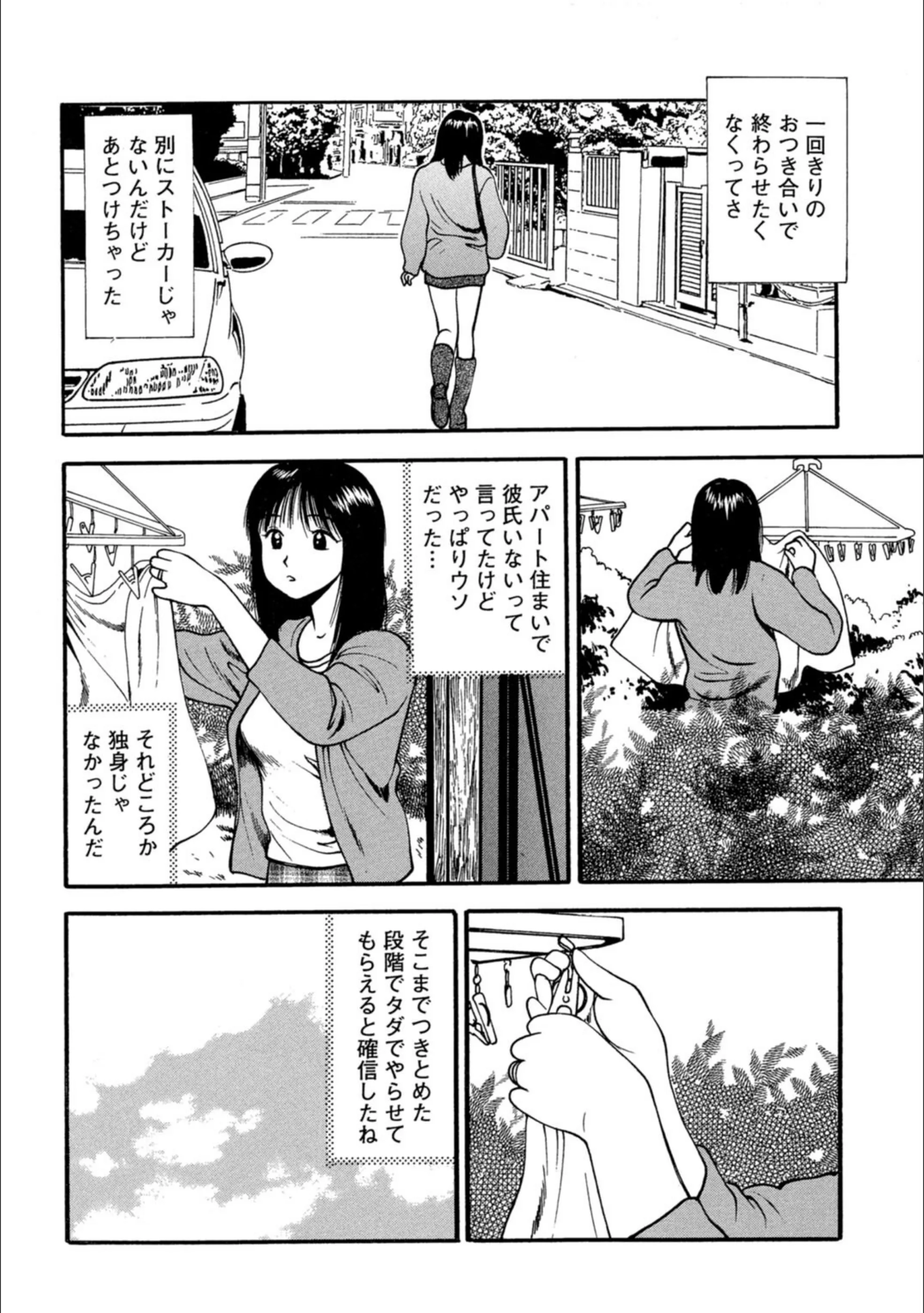 サンプル 6