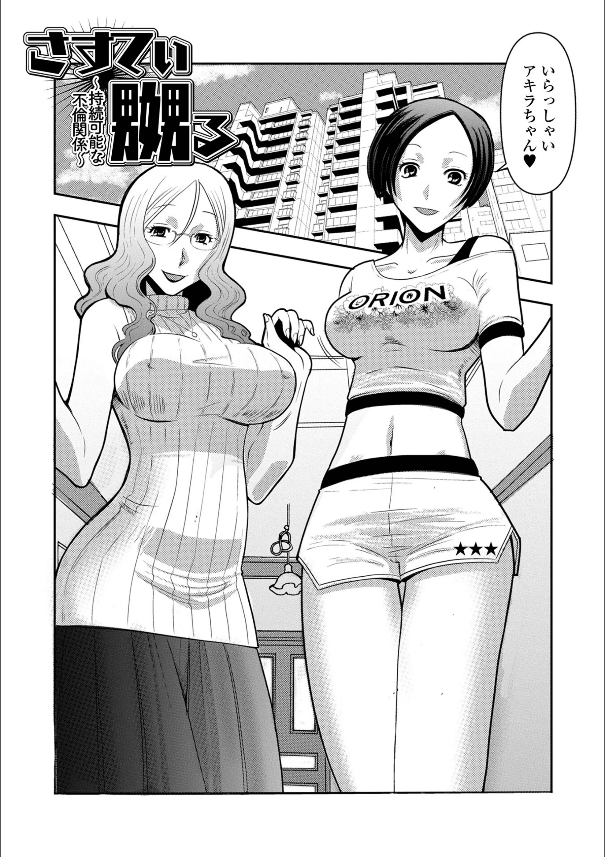 サンプル 11