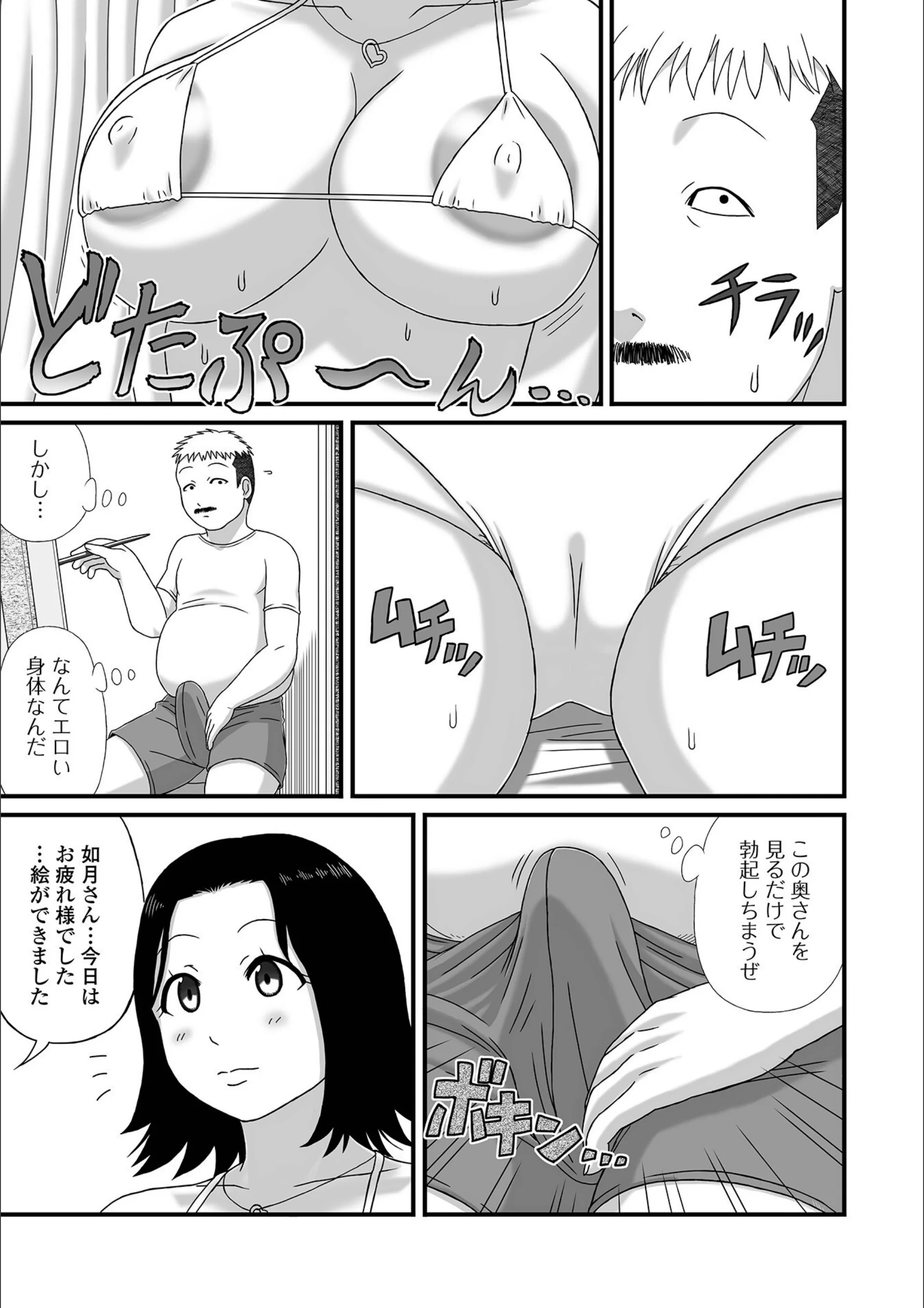 サンプル 5