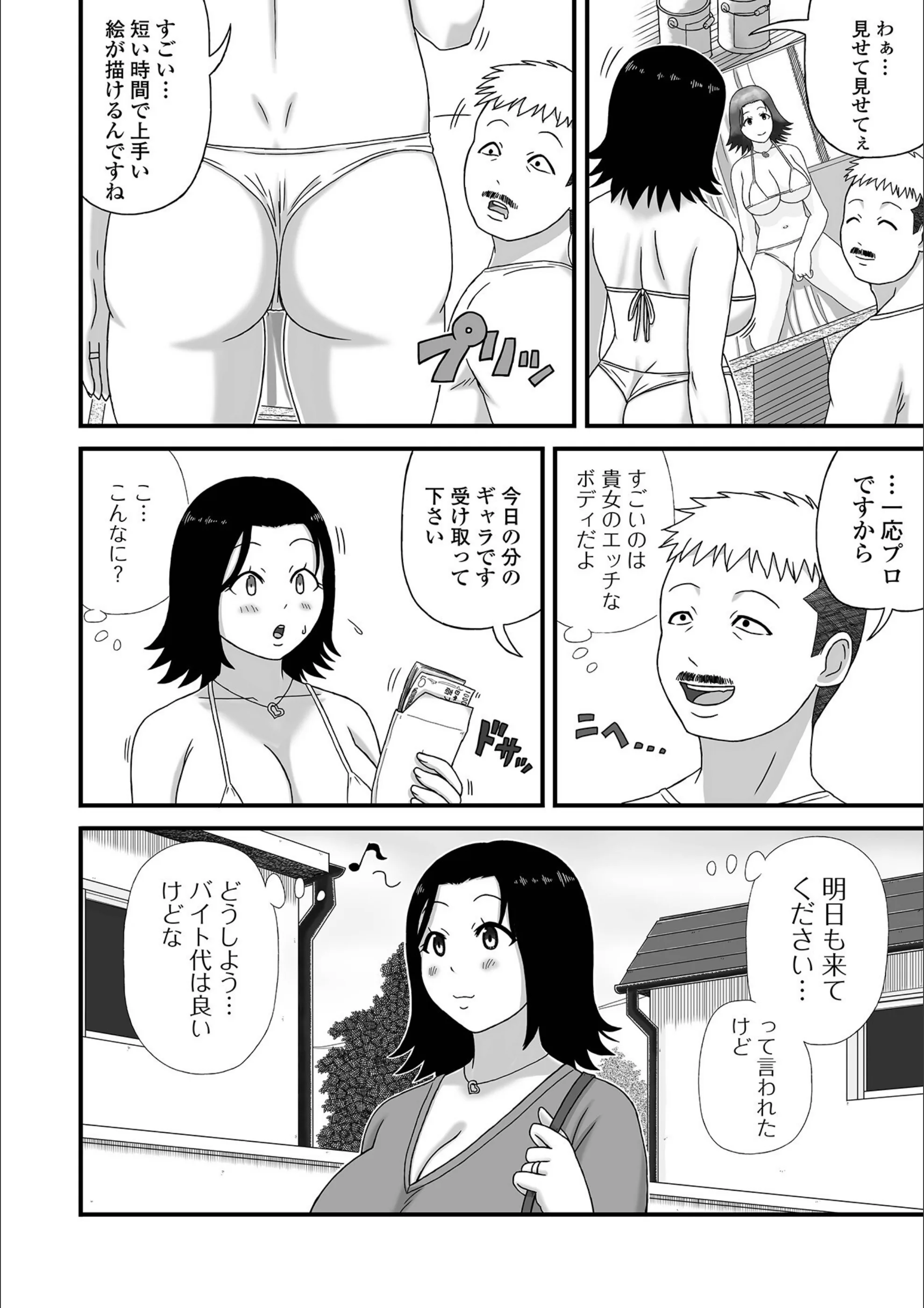 サンプル 6