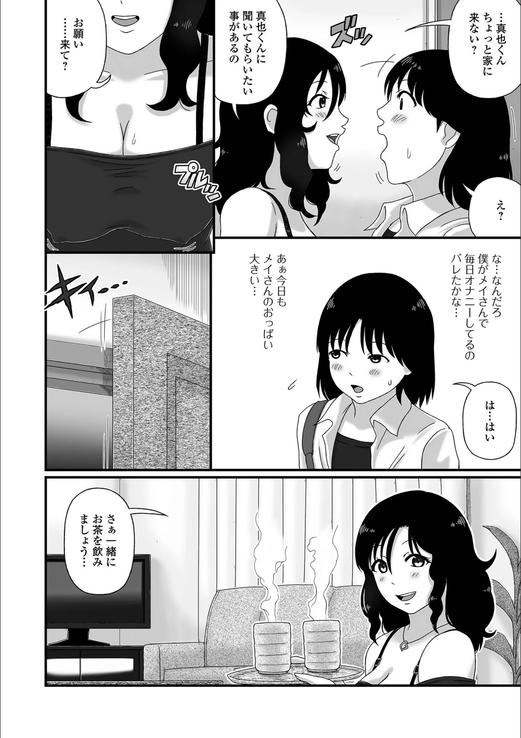 サンプル 12