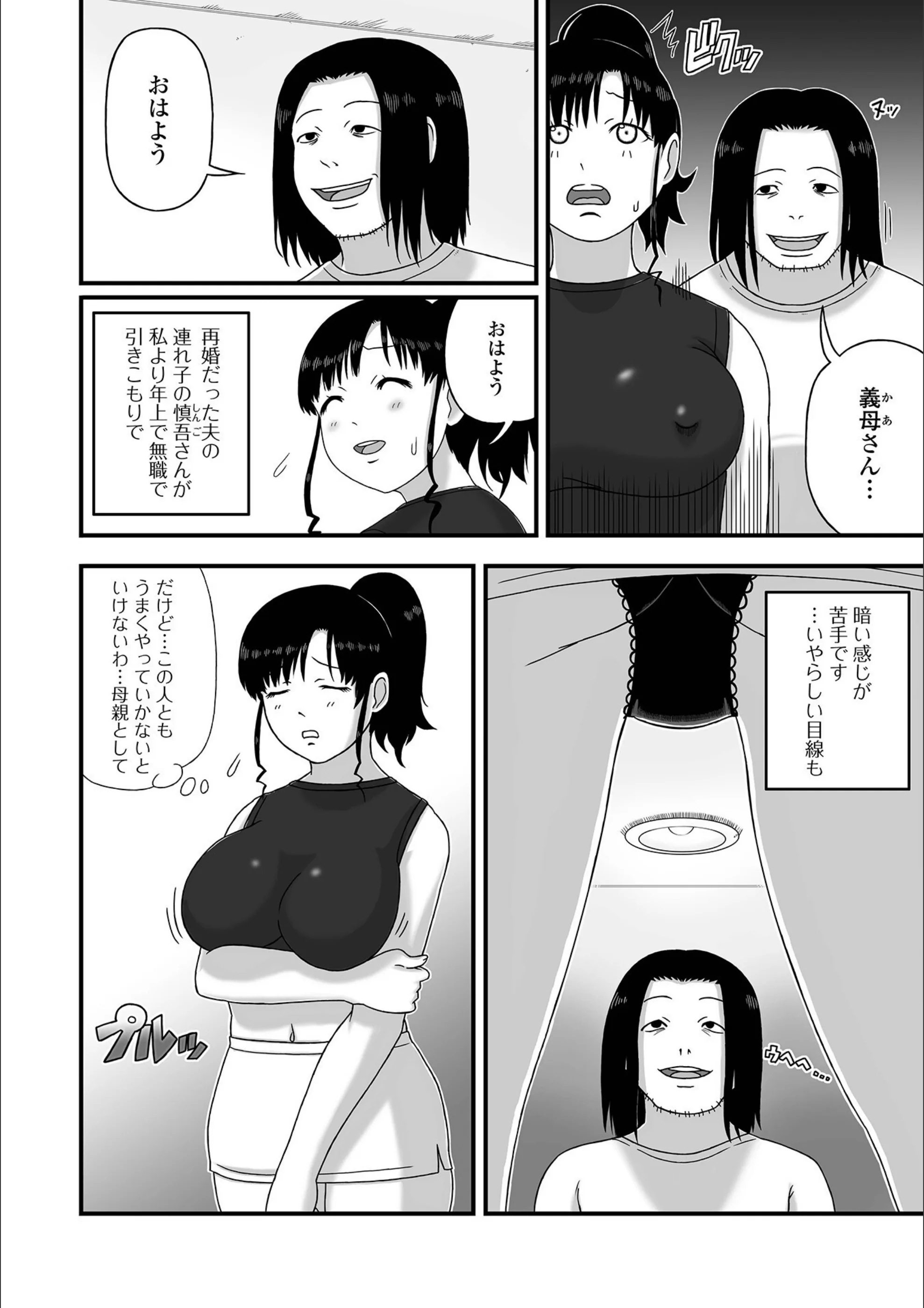 サンプル 16